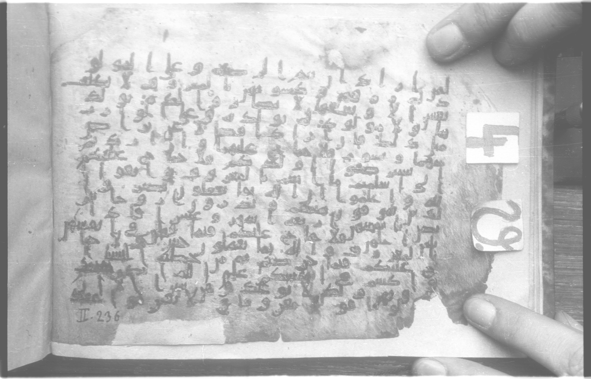 Paris, Bibliothèque nationale de France, Arabe 329 (b) (Scan 4), in Kufic B.II script, showing Surah 2:233 from Mid 8th to Late 9th Century AD found in Fustat (Old Cairo), Egypt, currently housed at Bibliothèque nationale de France, Paris