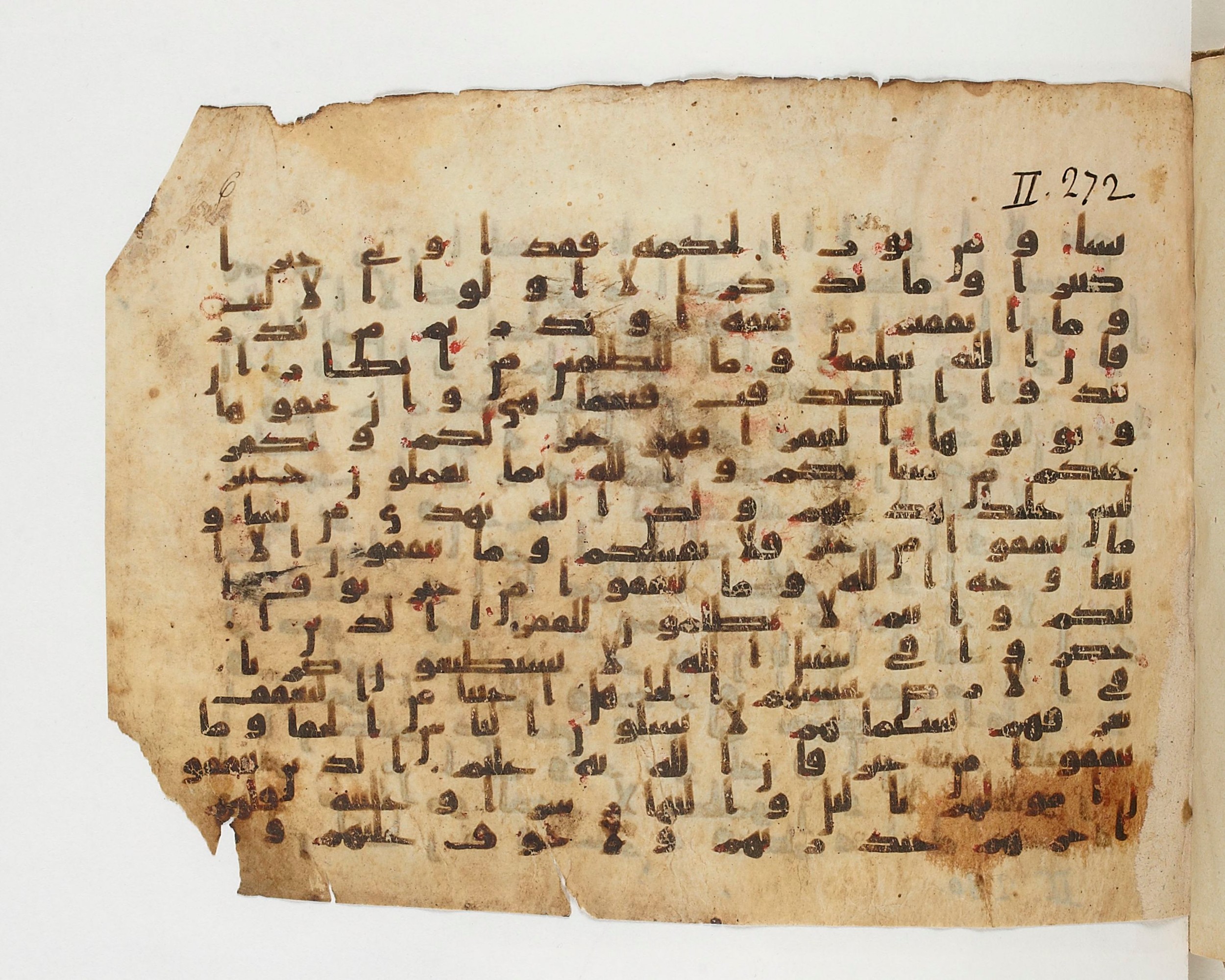 Paris, Bibliothèque nationale de France, Arabe 329 (b) (Scan 1), in Kufic B.II script, showing Surah 2:271 from Mid 8th to Late 9th Century AD found in Fustat (Old Cairo), Egypt, currently housed at Bibliothèque nationale de France, Paris