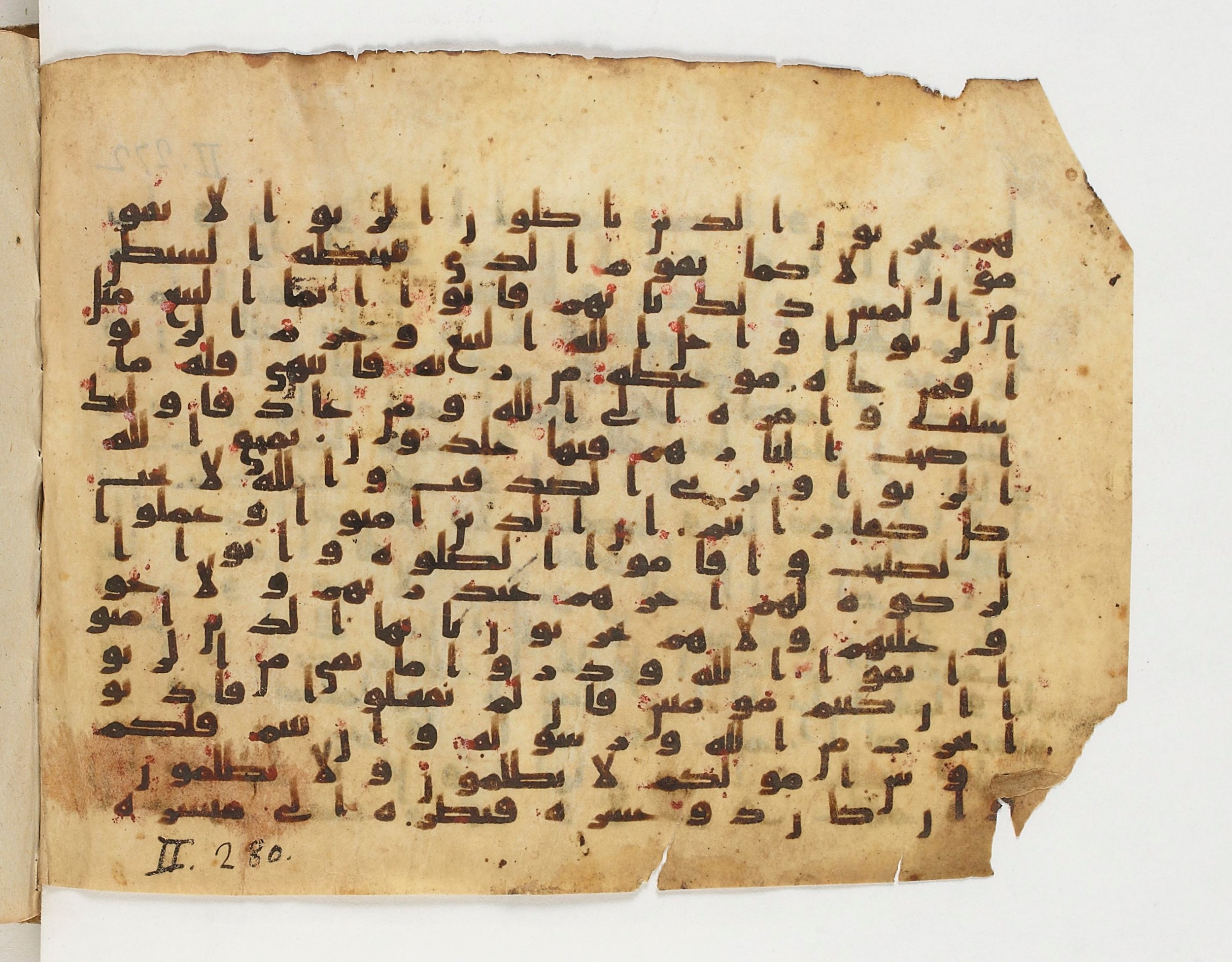 Paris, Bibliothèque nationale de France, Arabe 329 (b) (Scan 3), in Kufic B.II script, showing Surah 2:274 from Mid 8th to Late 9th Century AD found in Fustat (Old Cairo), Egypt, currently housed at Bibliothèque nationale de France, Paris
