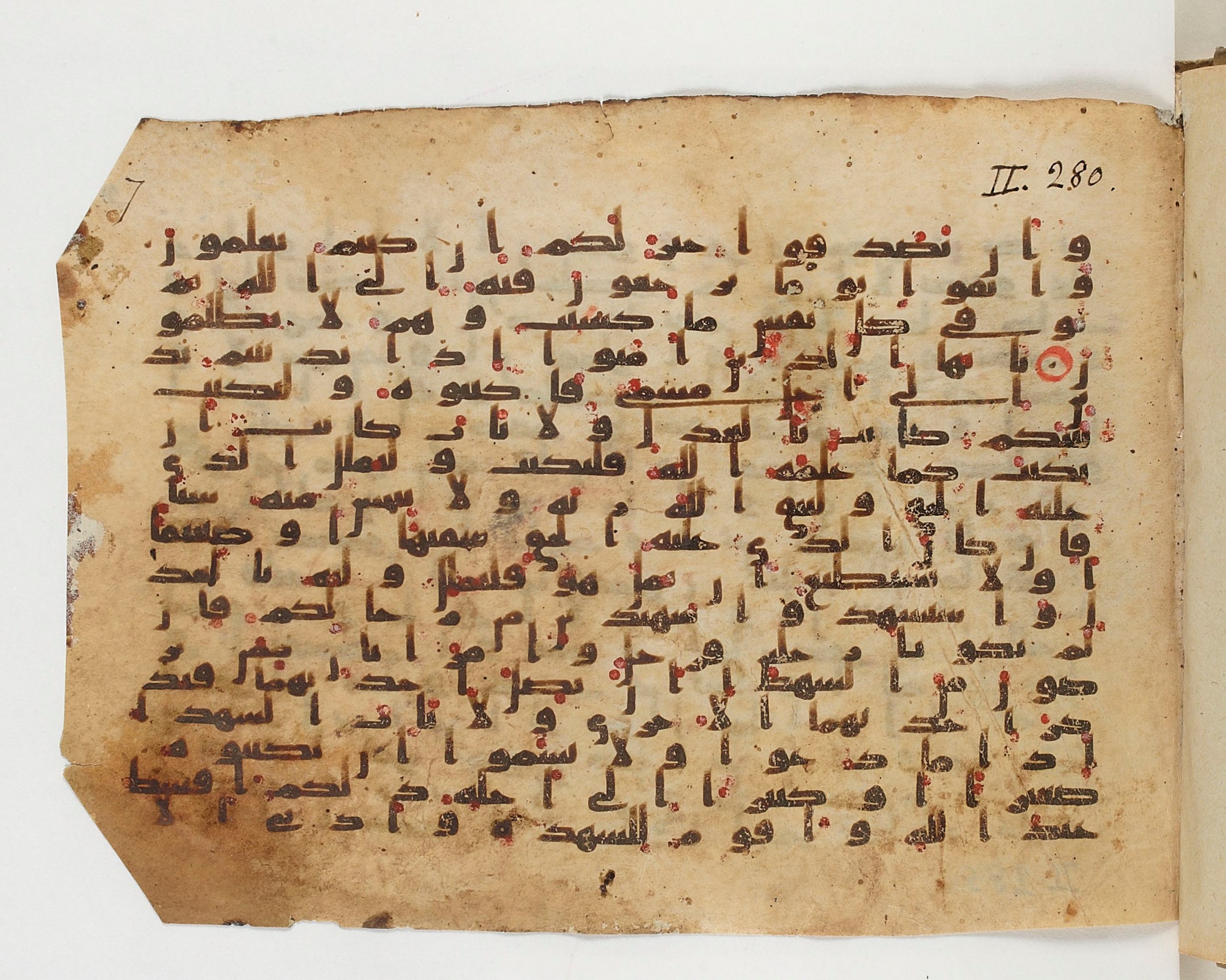 Paris, Bibliothèque nationale de France, Arabe 329 (b) (Scan 1), in Kufic B.II script, showing Surah 2:281 from Mid 8th to Late 9th Century AD found in Fustat (Old Cairo), Egypt, currently housed at Bibliothèque nationale de France, Paris