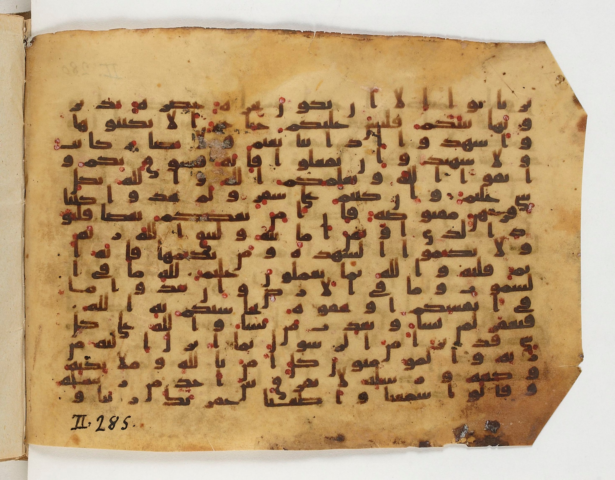 Paris, Bibliothèque nationale de France, Arabe 329 (b) (Scan 1), in Kufic B.II script, showing Surah 2:283 from Mid 8th to Late 9th Century AD found in Fustat (Old Cairo), Egypt, currently housed at Bibliothèque nationale de France, Paris