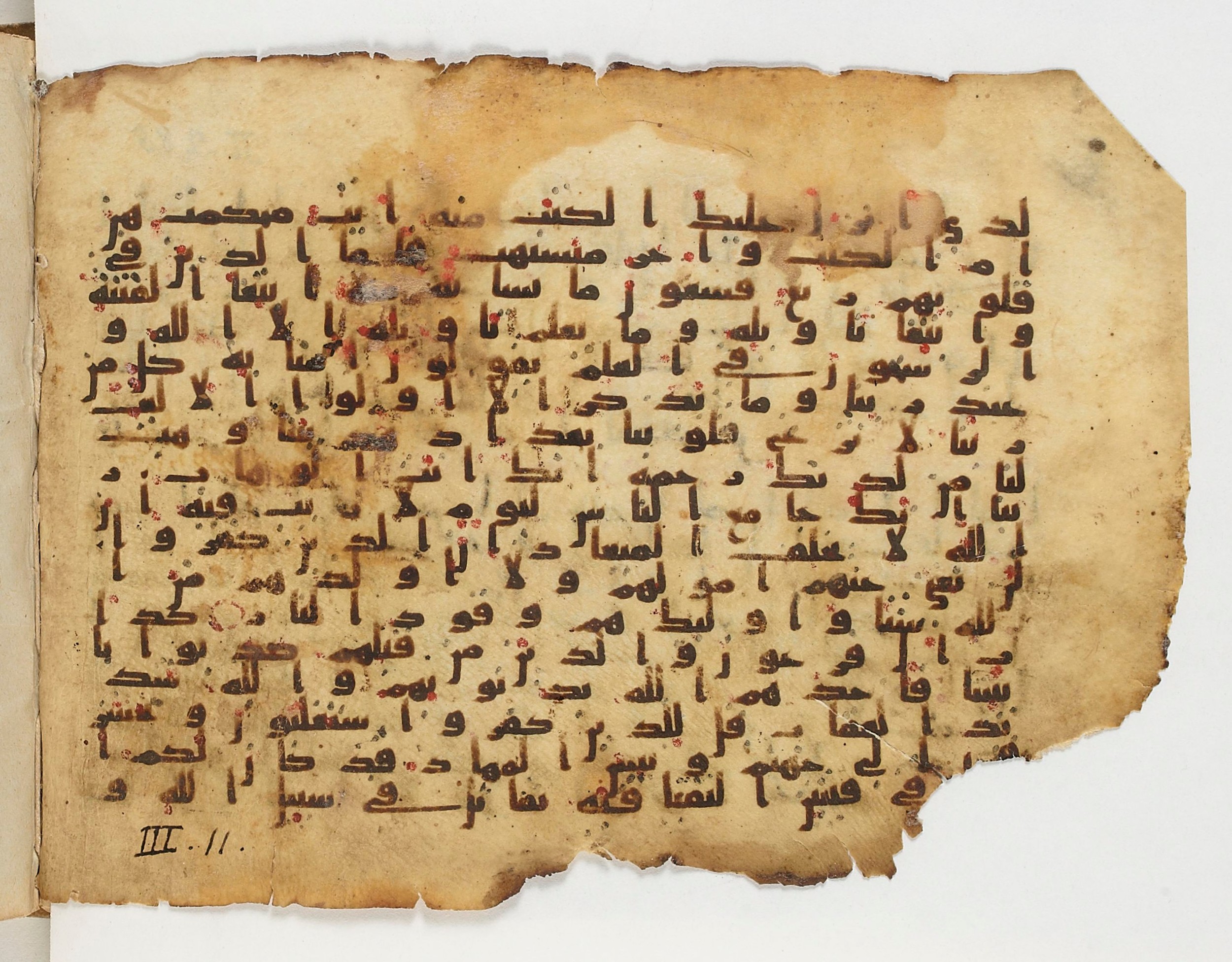 Paris, Bibliothèque nationale de France, Arabe 329 (b) (Scan 1), in Kufic B.II script, showing Surah 3:7 from Mid 8th to Late 9th Century AD found in Fustat (Old Cairo), Egypt, currently housed at Bibliothèque nationale de France, Paris