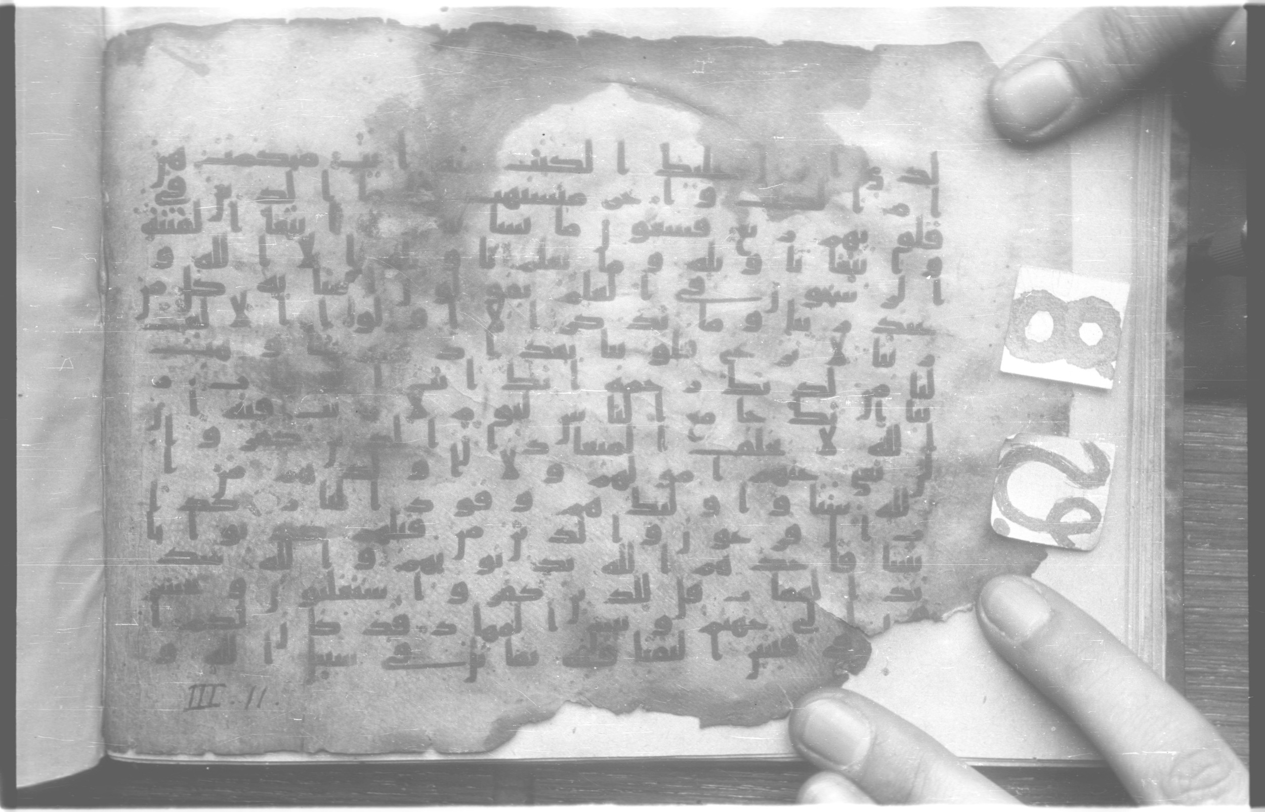 Paris, Bibliothèque nationale de France, Arabe 329 (b) (Scan 2), in Kufic B.II script, showing Surah 3:7 from Mid 8th to Late 9th Century AD found in Fustat (Old Cairo), Egypt, currently housed at Bibliothèque nationale de France, Paris