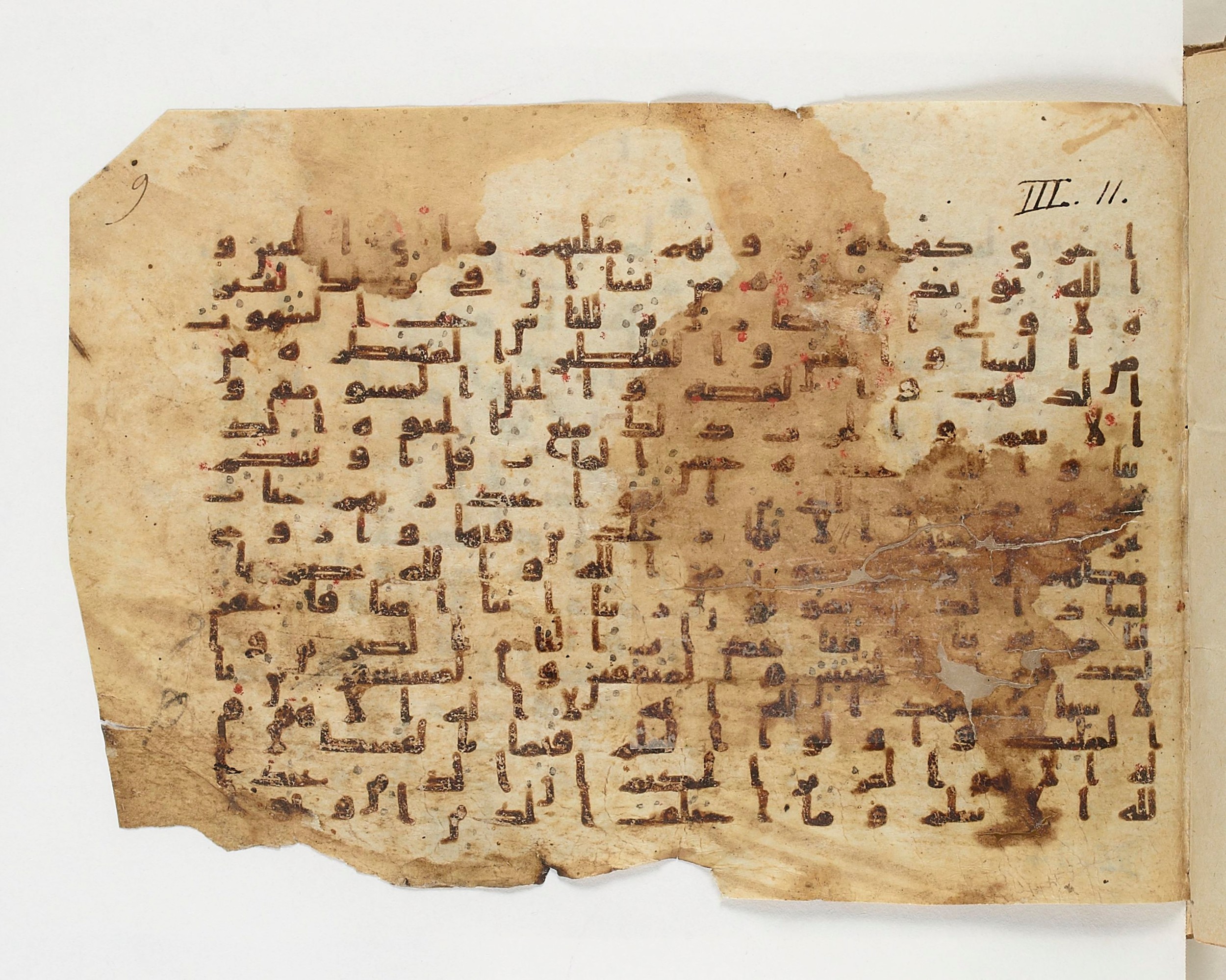 Paris, Bibliothèque nationale de France, Arabe 329 (b) (Scan 1), in Kufic B.II script, showing Surah 3:16 from Mid 8th to Late 9th Century AD found in Fustat (Old Cairo), Egypt, currently housed at Bibliothèque nationale de France, Paris