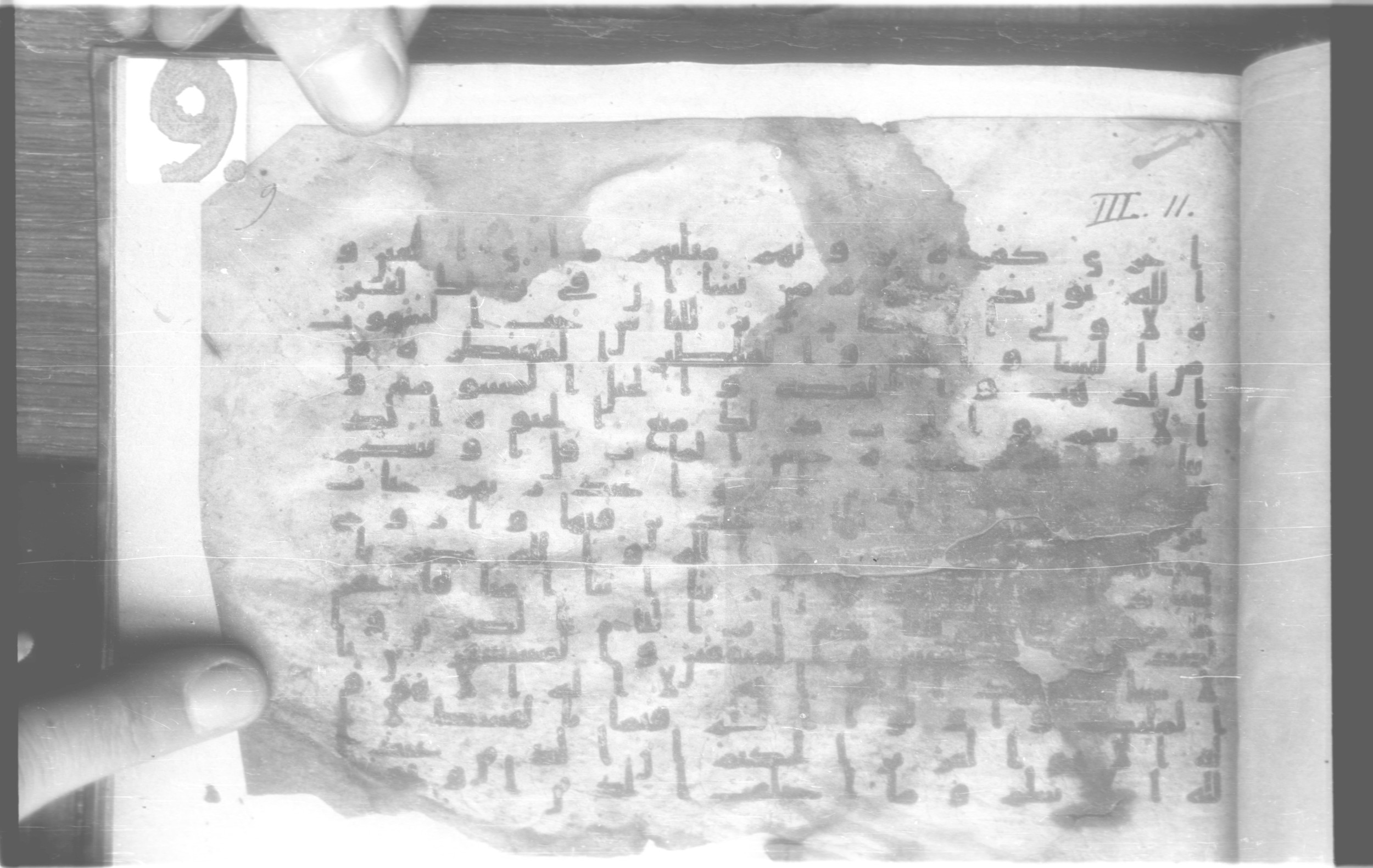 Paris, Bibliothèque nationale de France, Arabe 329 (b) (Scan 2), in Kufic B.II script, showing Surah 3:16 from Mid 8th to Late 9th Century AD found in Fustat (Old Cairo), Egypt, currently housed at Bibliothèque nationale de France, Paris