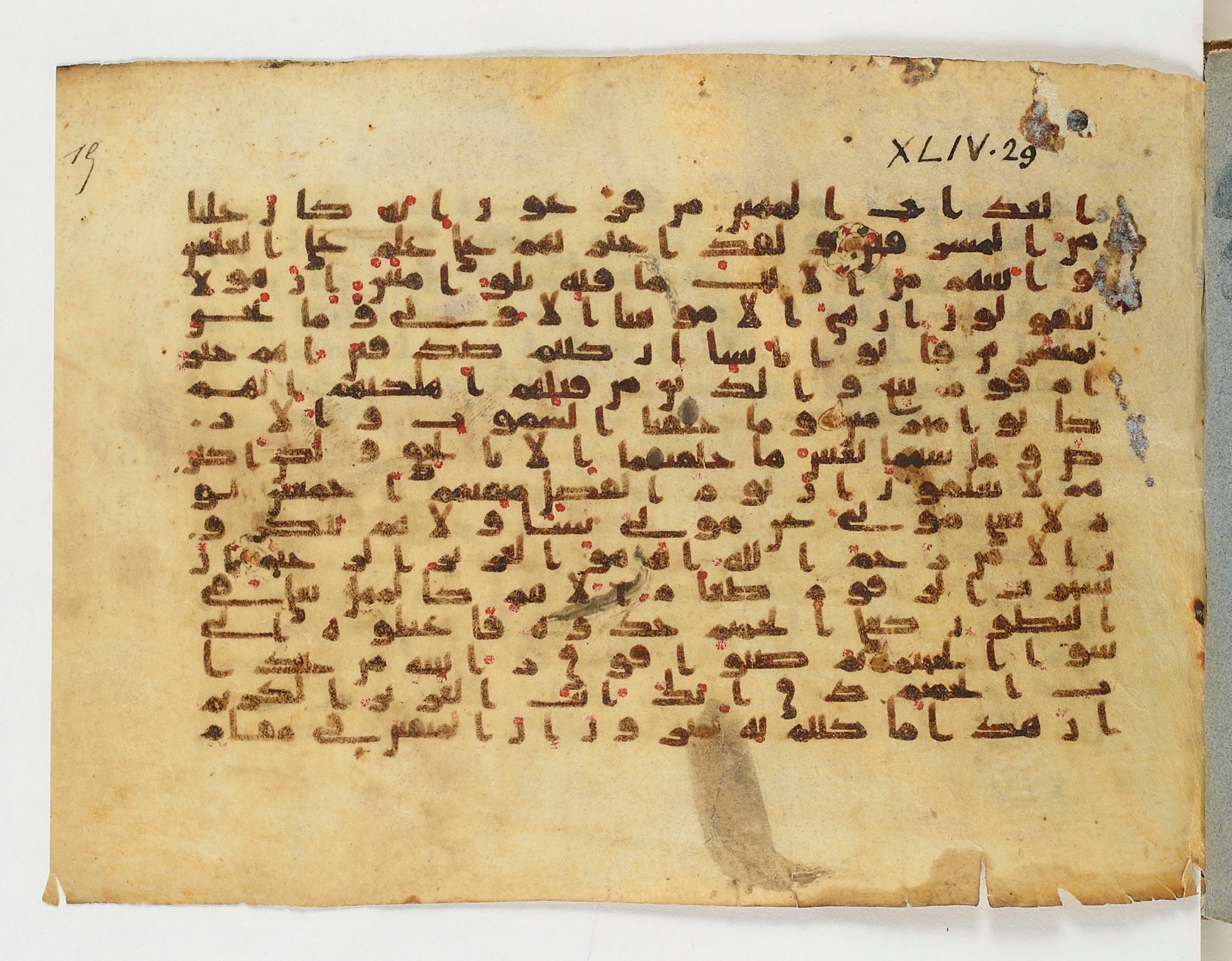 Paris, Bibliothèque nationale de France, Arabe 329 (c) (Scan 1), in Kufic B.II script, showing Surah 44:39 from Mid 8th to Late 9th Century AD found in Fustat (Old Cairo), Egypt, currently housed at Bibliothèque nationale de France, Paris