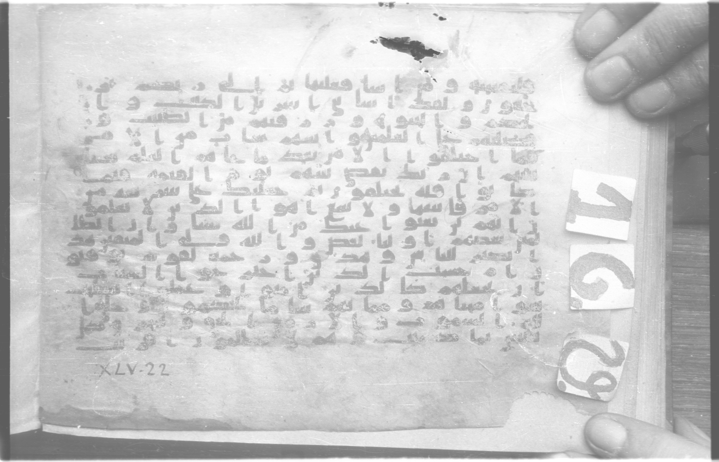 Paris, Bibliothèque nationale de France, Arabe 329 (c) (Scan 2), in Kufic B.II script, showing Surah 45:16 from Mid 8th to Late 9th Century AD found in Fustat (Old Cairo), Egypt, currently housed at Bibliothèque nationale de France, Paris