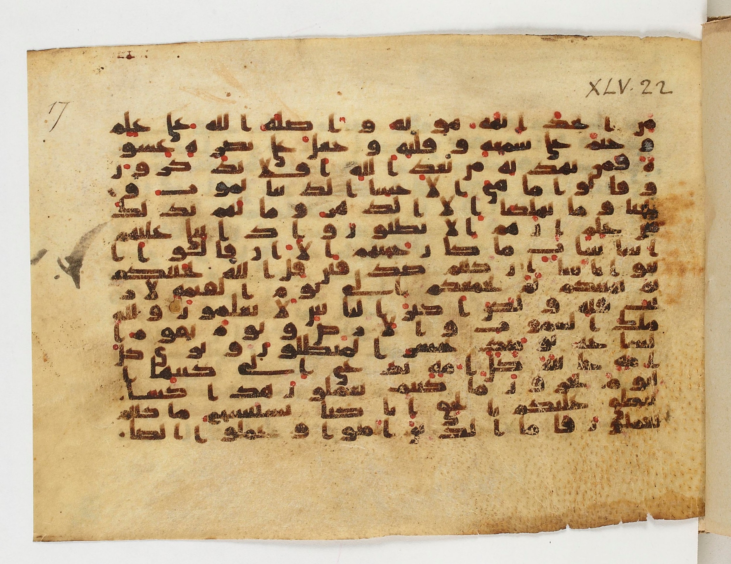 Paris, Bibliothèque nationale de France, Arabe 329 (c) (Scan 1), in Kufic B.II script, showing Surah 45:29 from Mid 8th to Late 9th Century AD found in Fustat (Old Cairo), Egypt, currently housed at Bibliothèque nationale de France, Paris