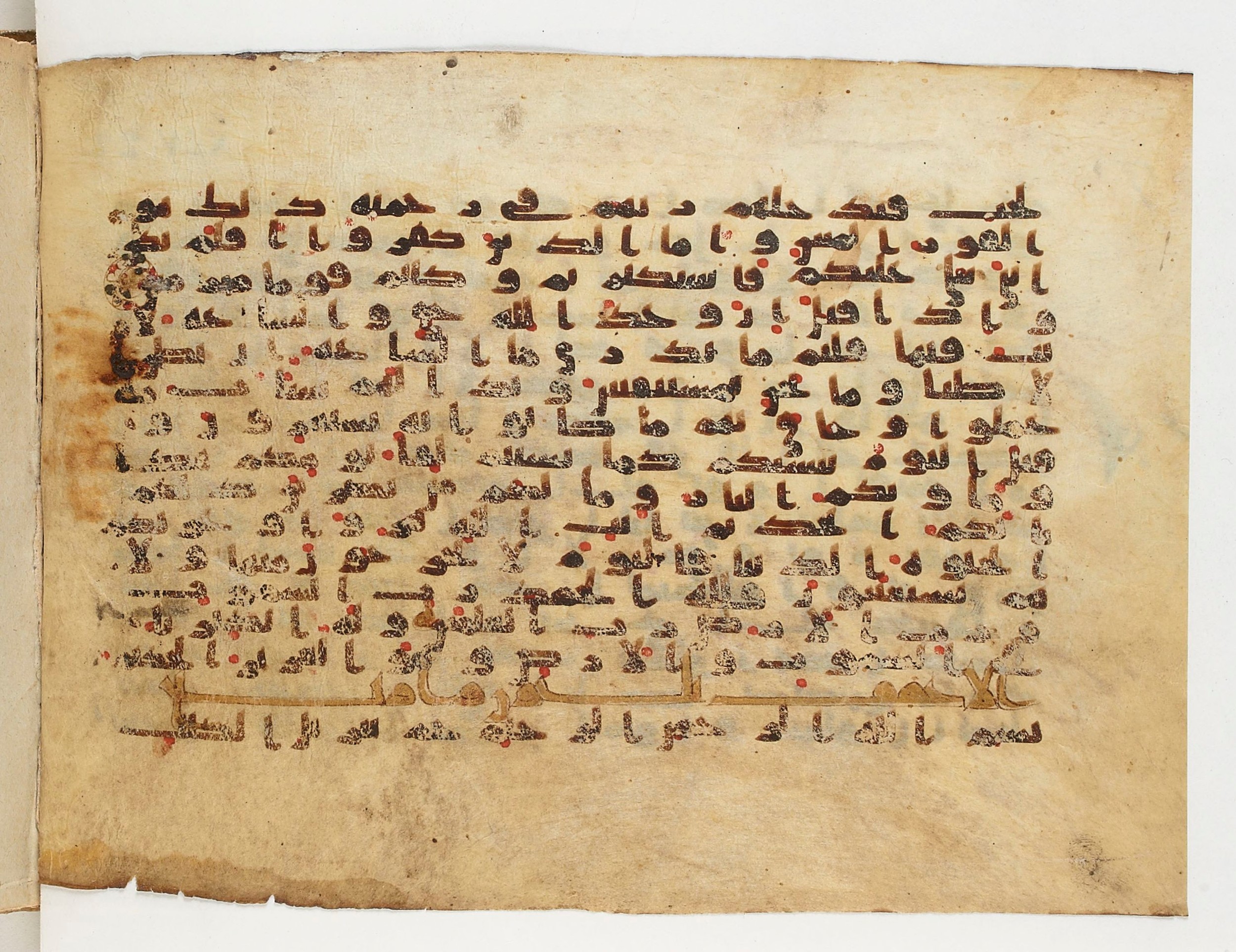 Paris, Bibliothèque nationale de France, Arabe 329 (c) (Scan 1), in Kufic B.II script, showing Surah 46:2 from Mid 8th to Late 9th Century AD found in Fustat (Old Cairo), Egypt, currently housed at Bibliothèque nationale de France, Paris