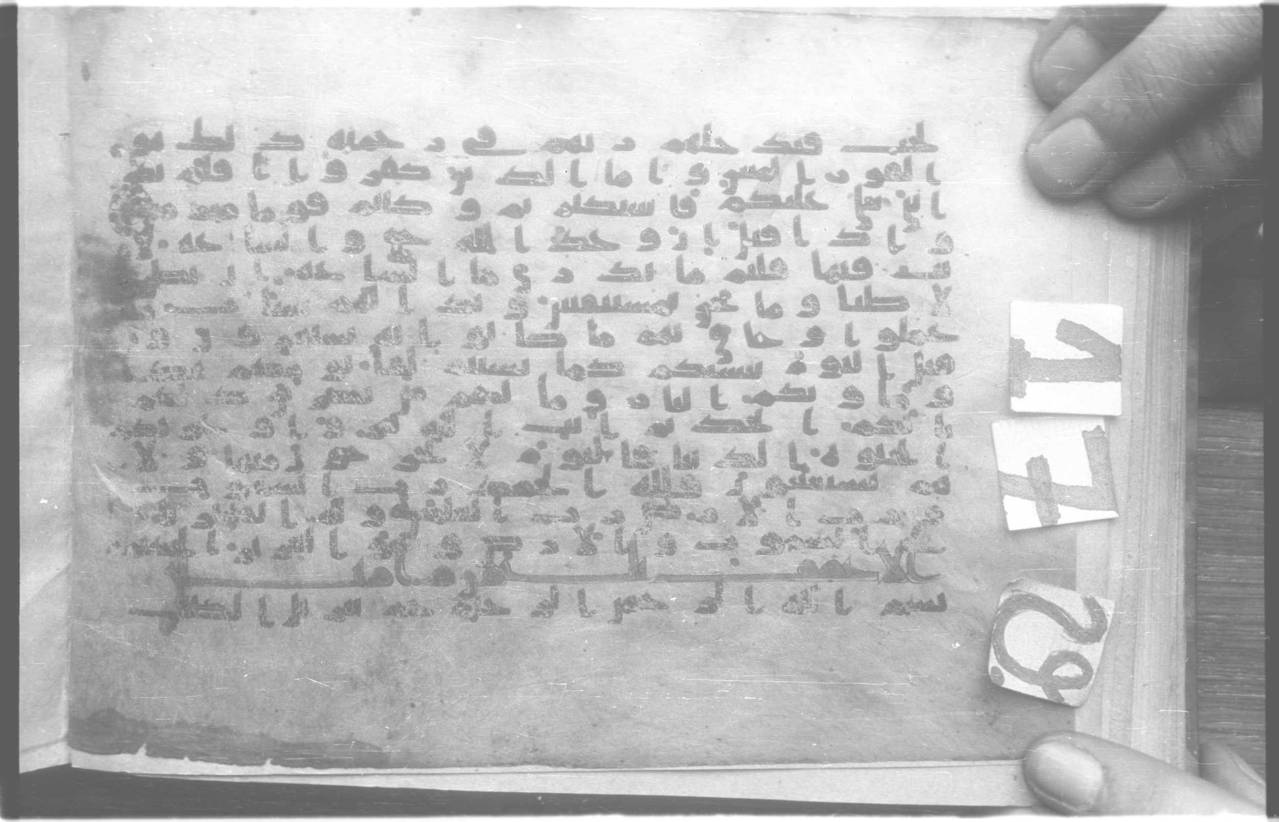 Paris, Bibliothèque nationale de France, Arabe 329 (c) (Scan 2), in Kufic B.II script, showing Surah 46:2 from Mid 8th to Late 9th Century AD found in Fustat (Old Cairo), Egypt, currently housed at Bibliothèque nationale de France, Paris