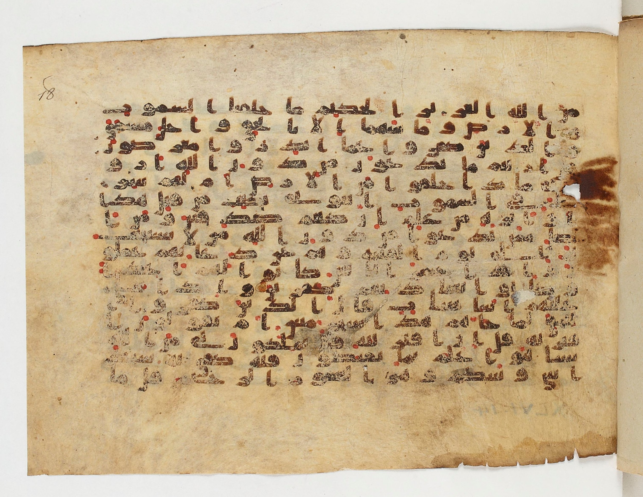 Paris, Bibliothèque nationale de France, Arabe 329 (c) (Scan 3), in Kufic B.II script, showing Surah 46:2 from Mid 8th to Late 9th Century AD found in Fustat (Old Cairo), Egypt, currently housed at Bibliothèque nationale de France, Paris