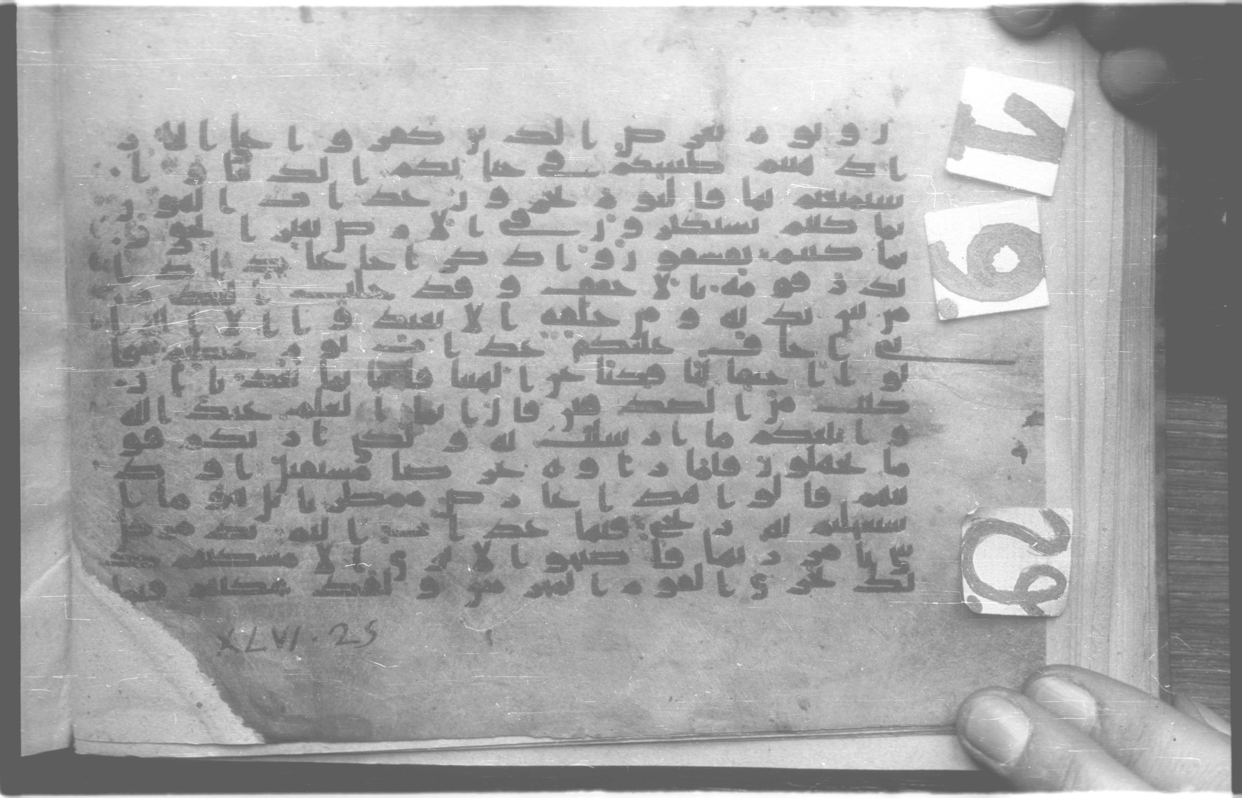 Paris, Bibliothèque nationale de France, Arabe 329 (c) (Scan 4), in Kufic B.II script, showing Surah 46:19 from Mid 8th to Late 9th Century AD found in Fustat (Old Cairo), Egypt, currently housed at Bibliothèque nationale de France, Paris