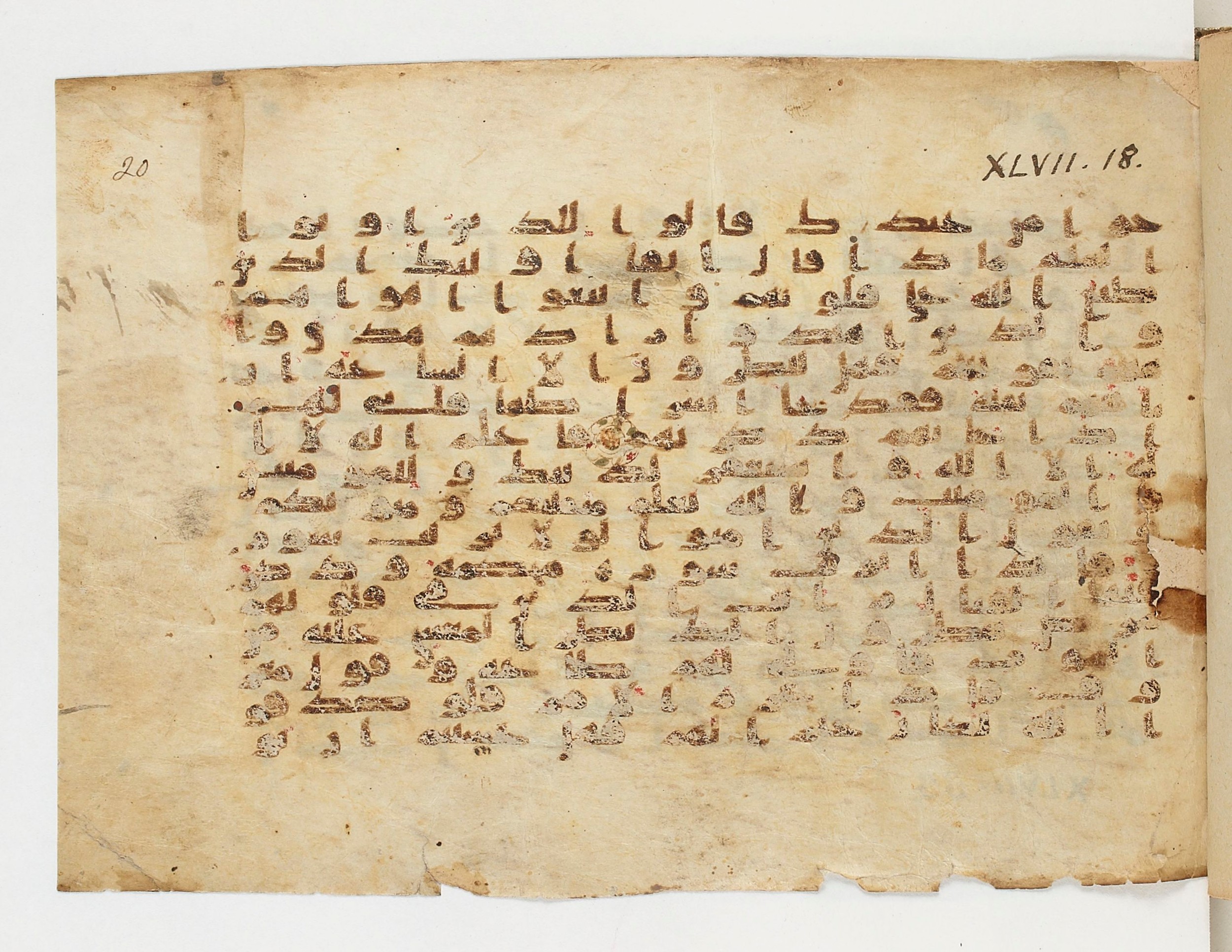 Paris, Bibliothèque nationale de France, Arabe 329 (c) (Scan 1), in Kufic B.II script, showing Surah 47:16 from Mid 8th to Late 9th Century AD found in Fustat (Old Cairo), Egypt, currently housed at Bibliothèque nationale de France, Paris