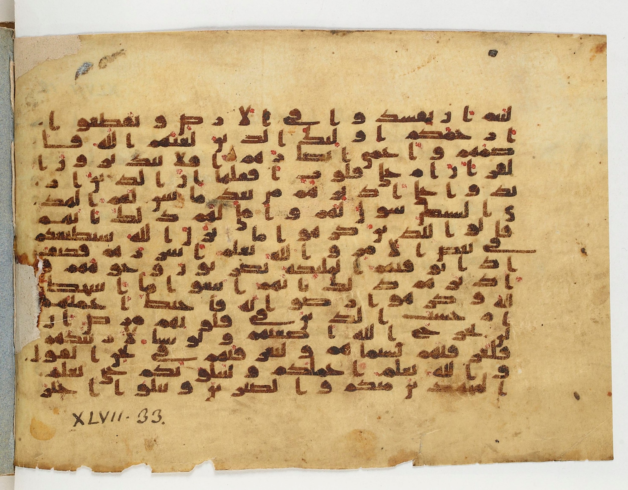 Paris, Bibliothèque nationale de France, Arabe 329 (c) (Scan 1), in Kufic B.II script, showing Surah 47:28 from Mid 8th to Late 9th Century AD found in Fustat (Old Cairo), Egypt, currently housed at Bibliothèque nationale de France, Paris
