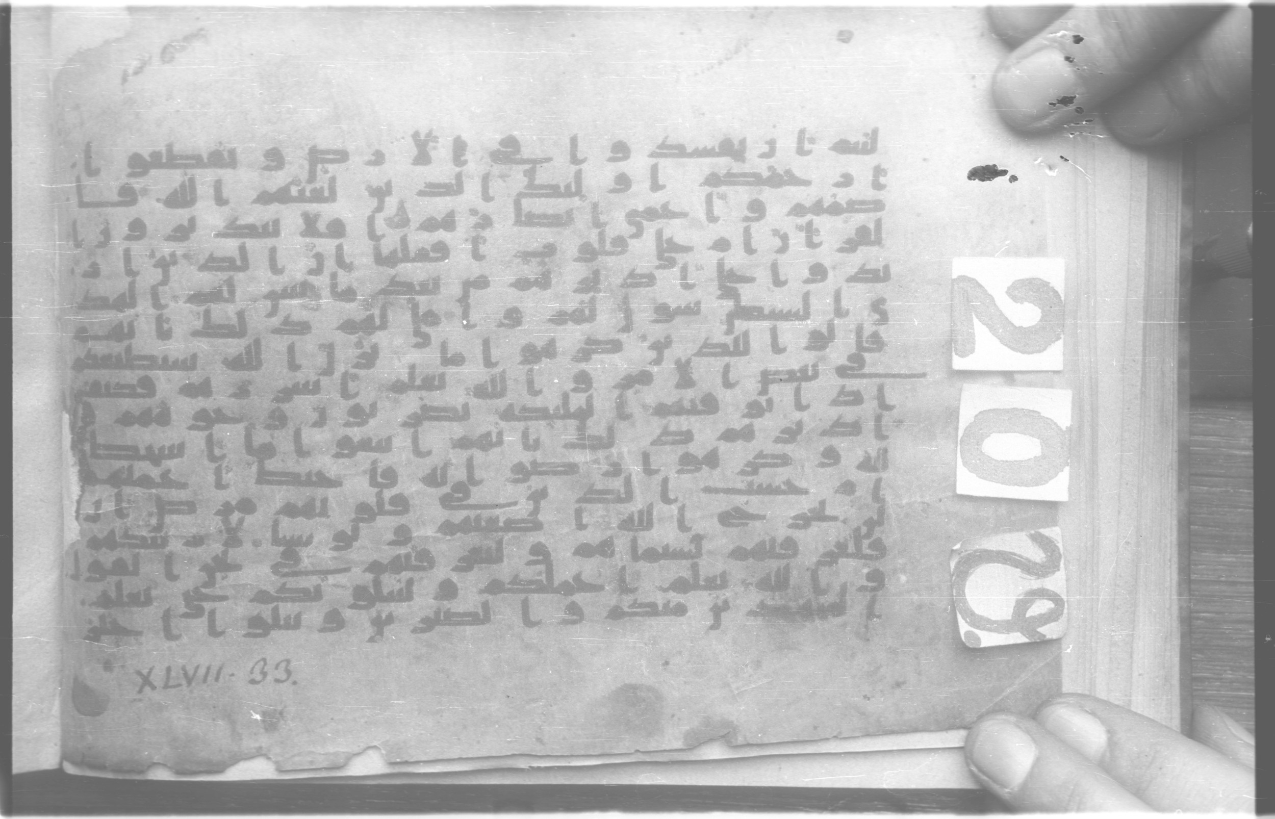 Paris, Bibliothèque nationale de France, Arabe 329 (c) (Scan 2), in Kufic B.II script, showing Surah 47:28 from Mid 8th to Late 9th Century AD found in Fustat (Old Cairo), Egypt, currently housed at Bibliothèque nationale de France, Paris