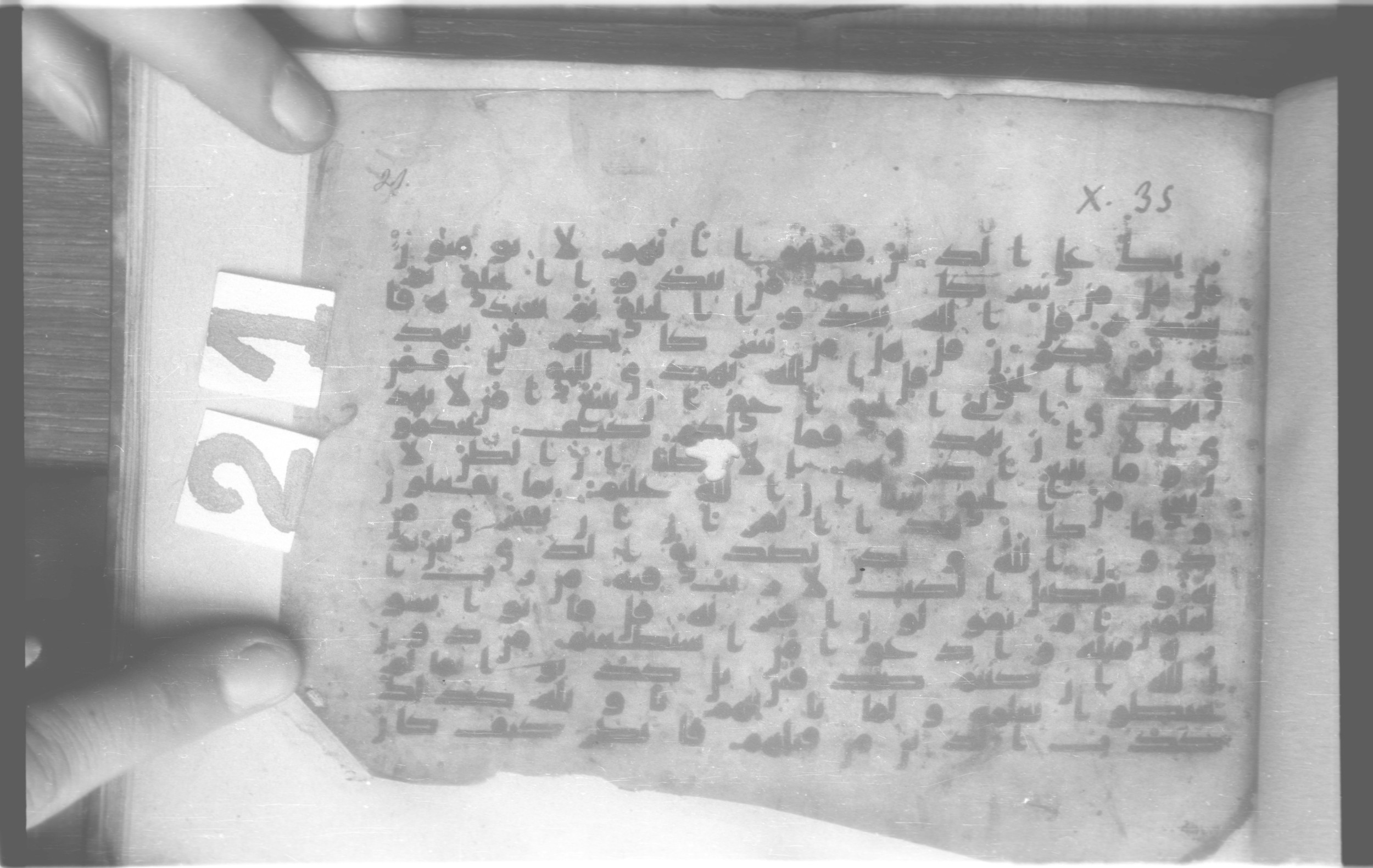 Paris, Bibliothèque nationale de France, Arabe 329 (d) (Scan 2), in kūfī B.II script, showing Surah 10:39 from Mid 8th to Late 9th Century AD found in al-Fusṭāṭ (Old Cairo), Egypt, currently housed at Bibliothèque nationale de France, Paris