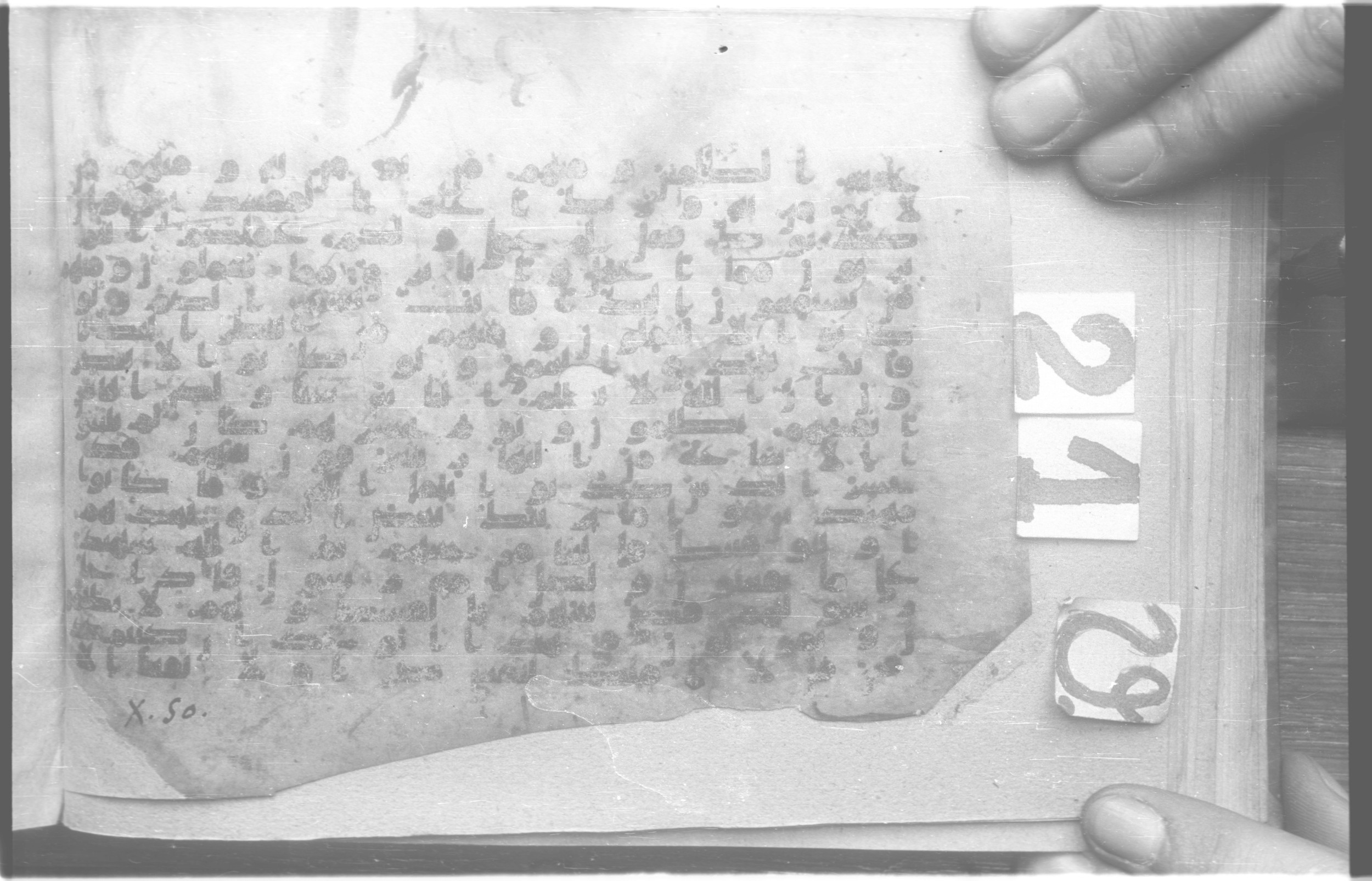 Paris, Bibliothèque nationale de France, Arabe 329 (d) (Scan 4), in kūfī B.II script, showing Surah 10:39 from Mid 8th to Late 9th Century AD found in al-Fusṭāṭ (Old Cairo), Egypt, currently housed at Bibliothèque nationale de France, Paris