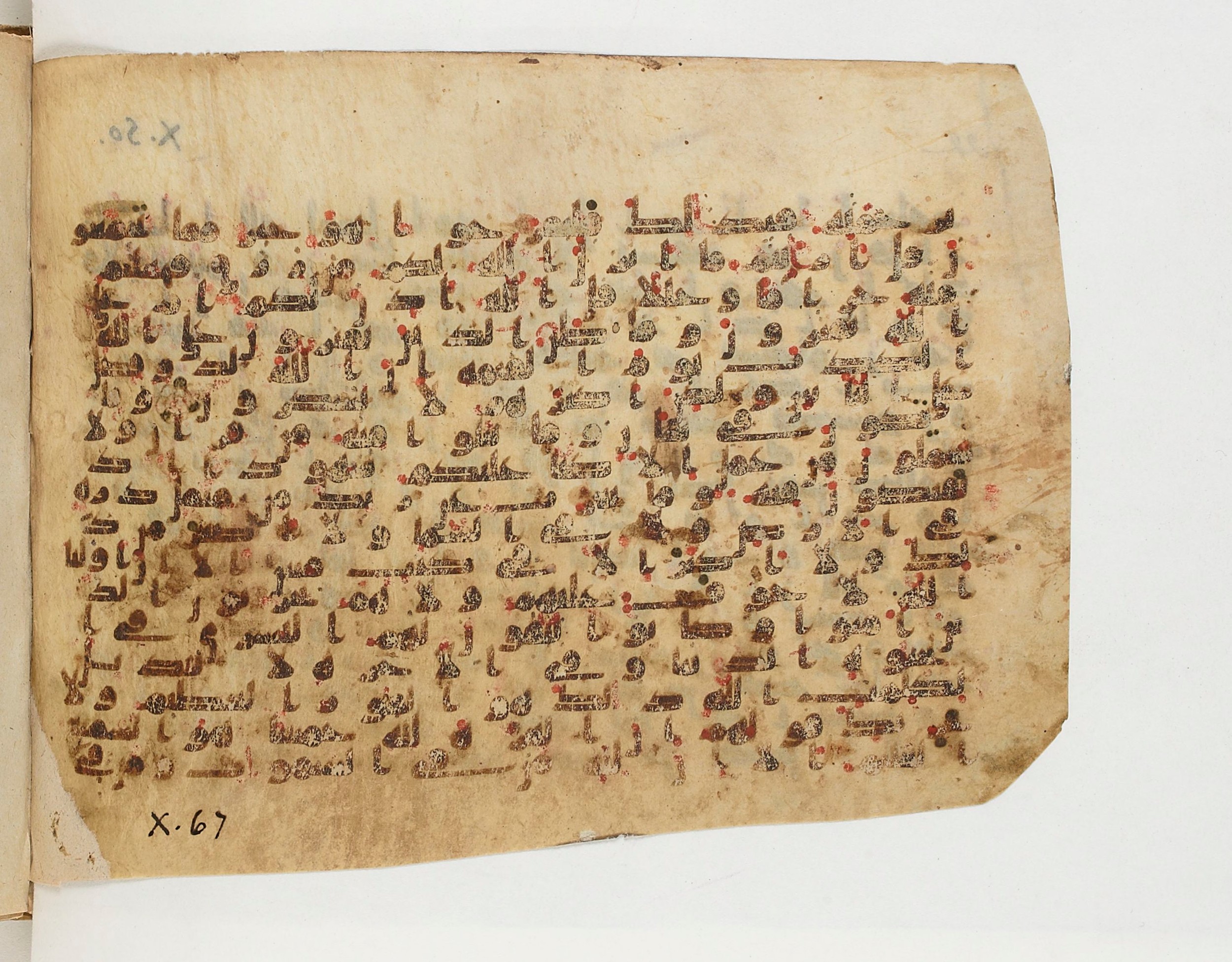 Paris, Bibliothèque nationale de France, Arabe 329 (d) (Scan 1), in kūfī B.II script, showing Surah 10:63 from Mid 8th to Late 9th Century AD found in al-Fusṭāṭ (Old Cairo), Egypt, currently housed at Bibliothèque nationale de France, Paris