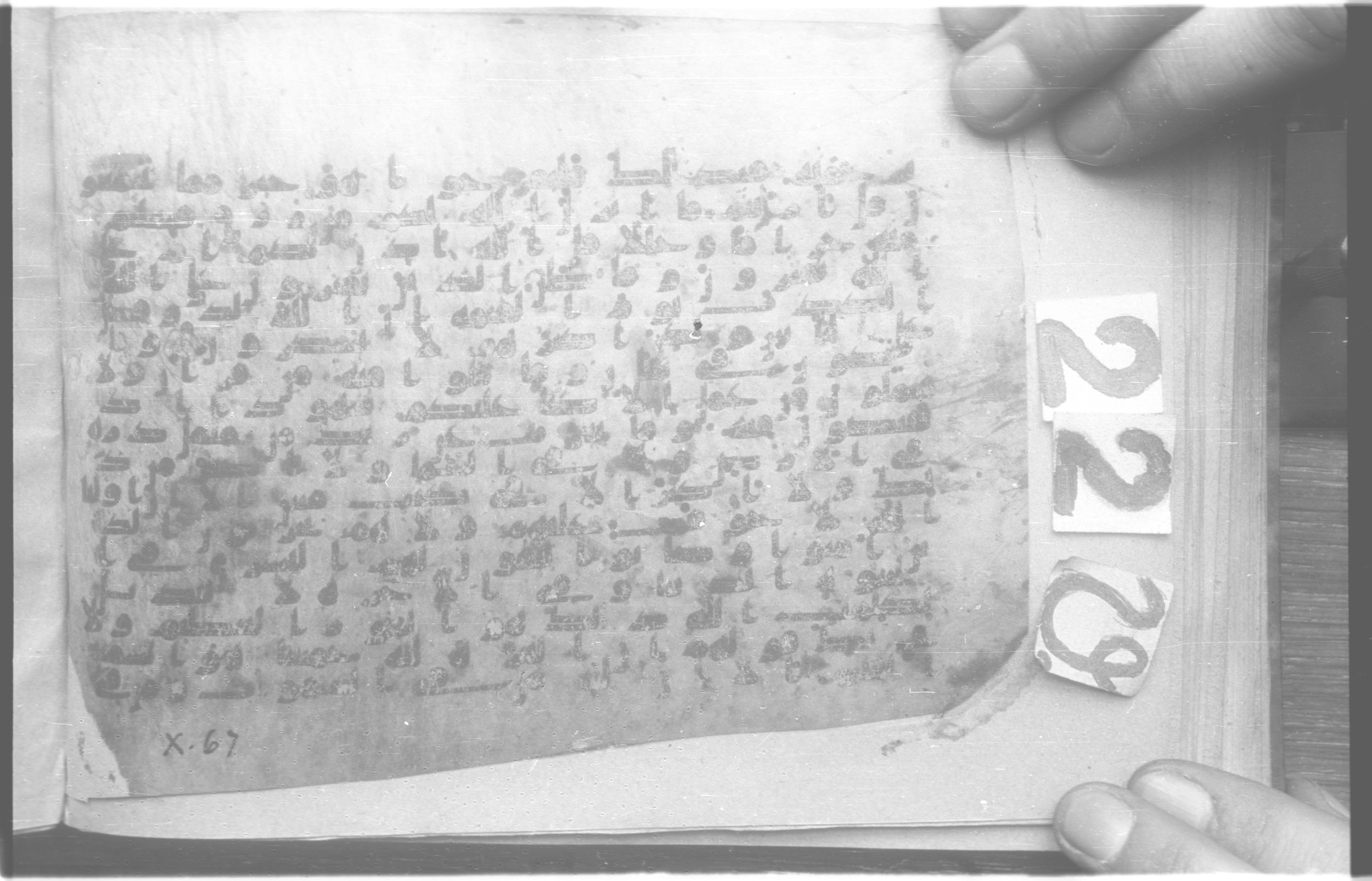 Paris, Bibliothèque nationale de France, Arabe 329 (d) (Scan 2), in kūfī B.II script, showing Surah 10:63 from Mid 8th to Late 9th Century AD found in al-Fusṭāṭ (Old Cairo), Egypt, currently housed at Bibliothèque nationale de France, Paris