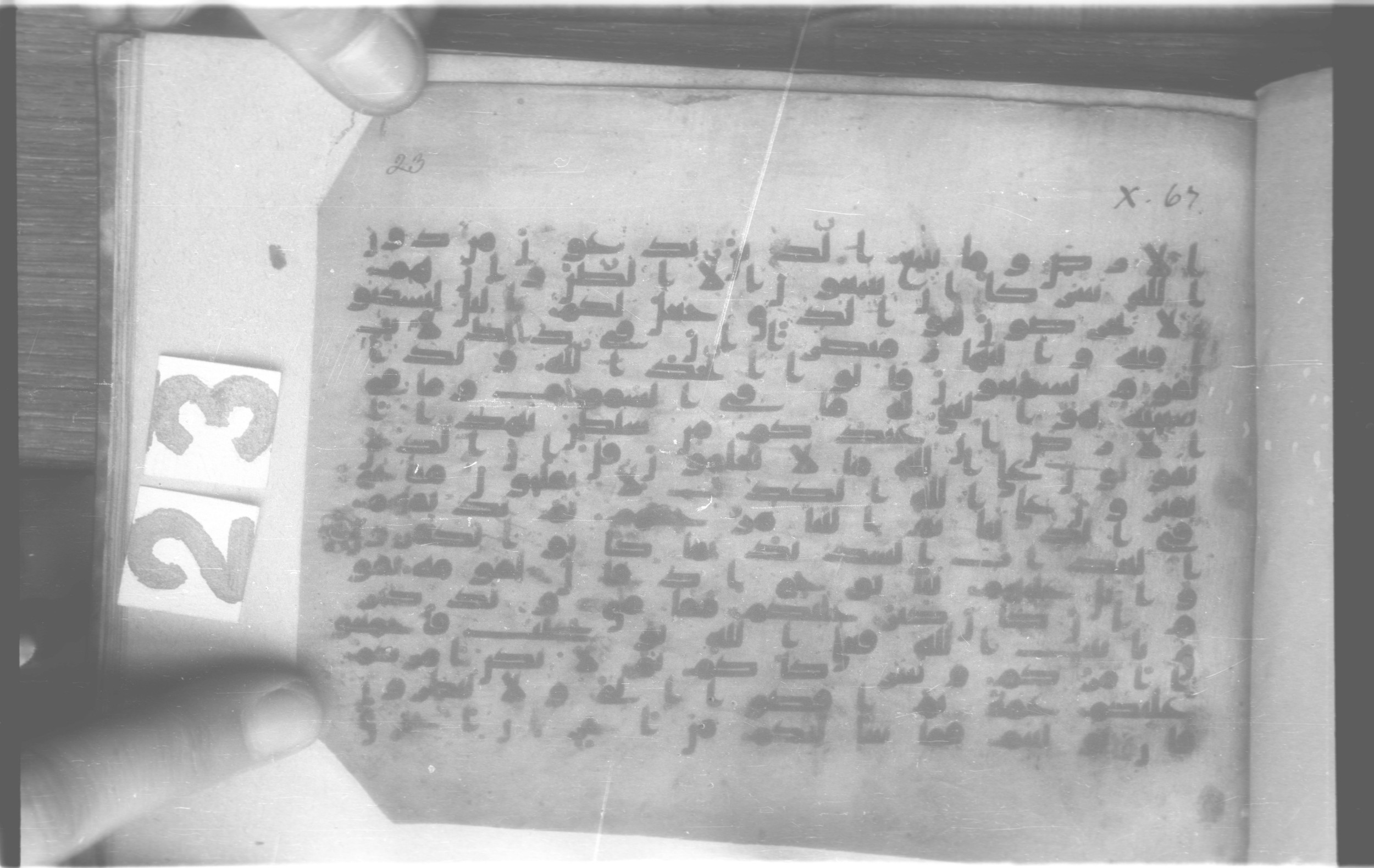 Paris, Bibliothèque nationale de France, Arabe 329 (d) (Scan 2), in kūfī B.II script, showing Surah 10:72 from Mid 8th to Late 9th Century AD found in al-Fusṭāṭ (Old Cairo), Egypt, currently housed at Bibliothèque nationale de France, Paris