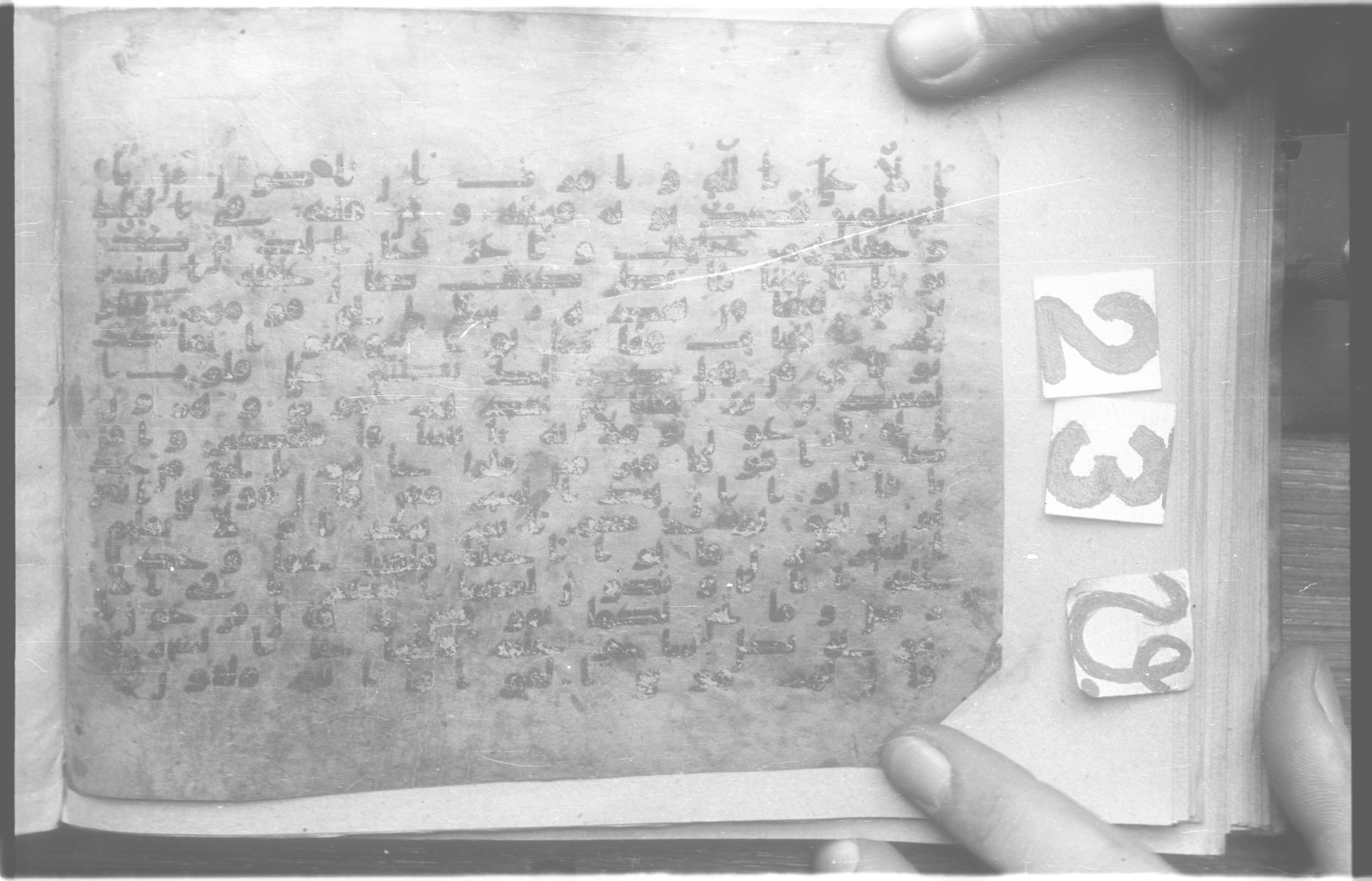 Paris, Bibliothèque nationale de France, Arabe 329 (d) (Scan 2), in kūfī B.II script, showing Surah 10:76 from Mid 8th to Late 9th Century AD found in al-Fusṭāṭ (Old Cairo), Egypt, currently housed at Bibliothèque nationale de France, Paris