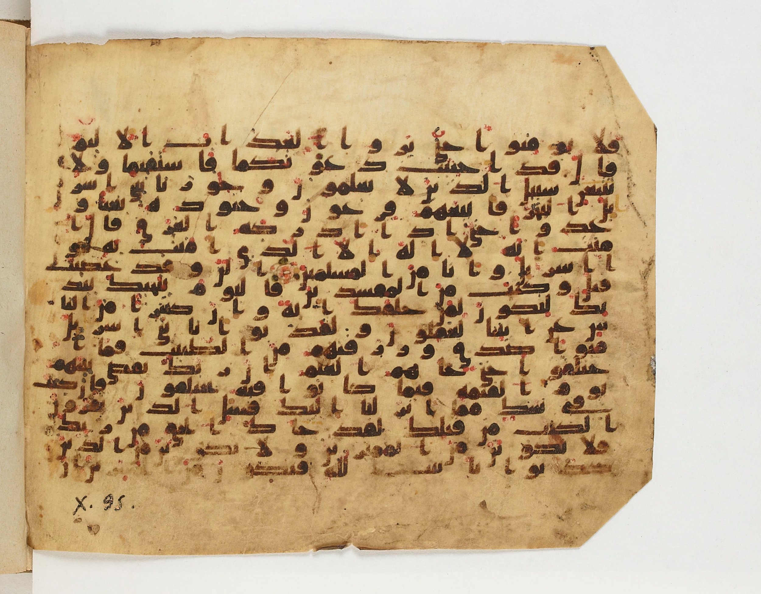 Paris, Bibliothèque nationale de France, Arabe 329 (d) (Scan 1), in kūfī B.II script, showing Surah 10:89 from Mid 8th to Late 9th Century AD found in al-Fusṭāṭ (Old Cairo), Egypt, currently housed at Bibliothèque nationale de France, Paris