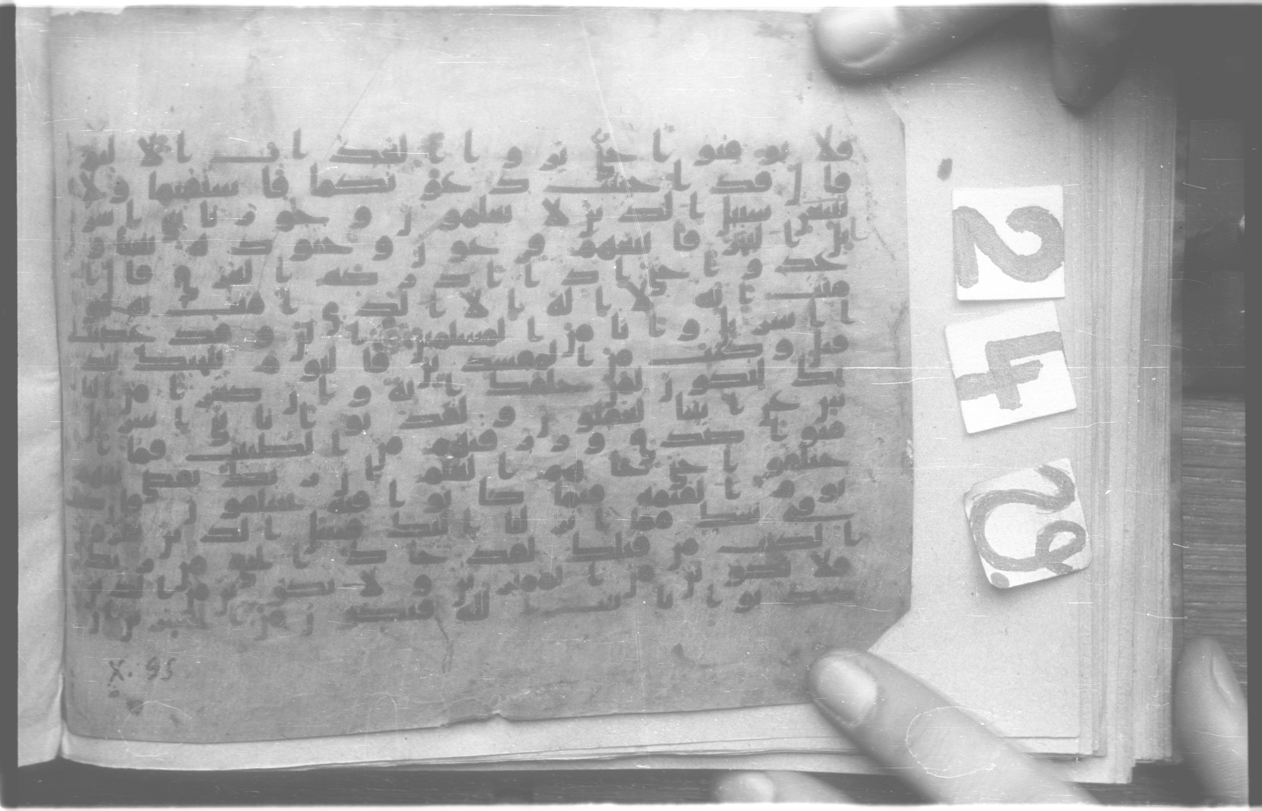 Paris, Bibliothèque nationale de France, Arabe 329 (d) (Scan 2), in kūfī B.II script, showing Surah 10:89 from Mid 8th to Late 9th Century AD found in al-Fusṭāṭ (Old Cairo), Egypt, currently housed at Bibliothèque nationale de France, Paris