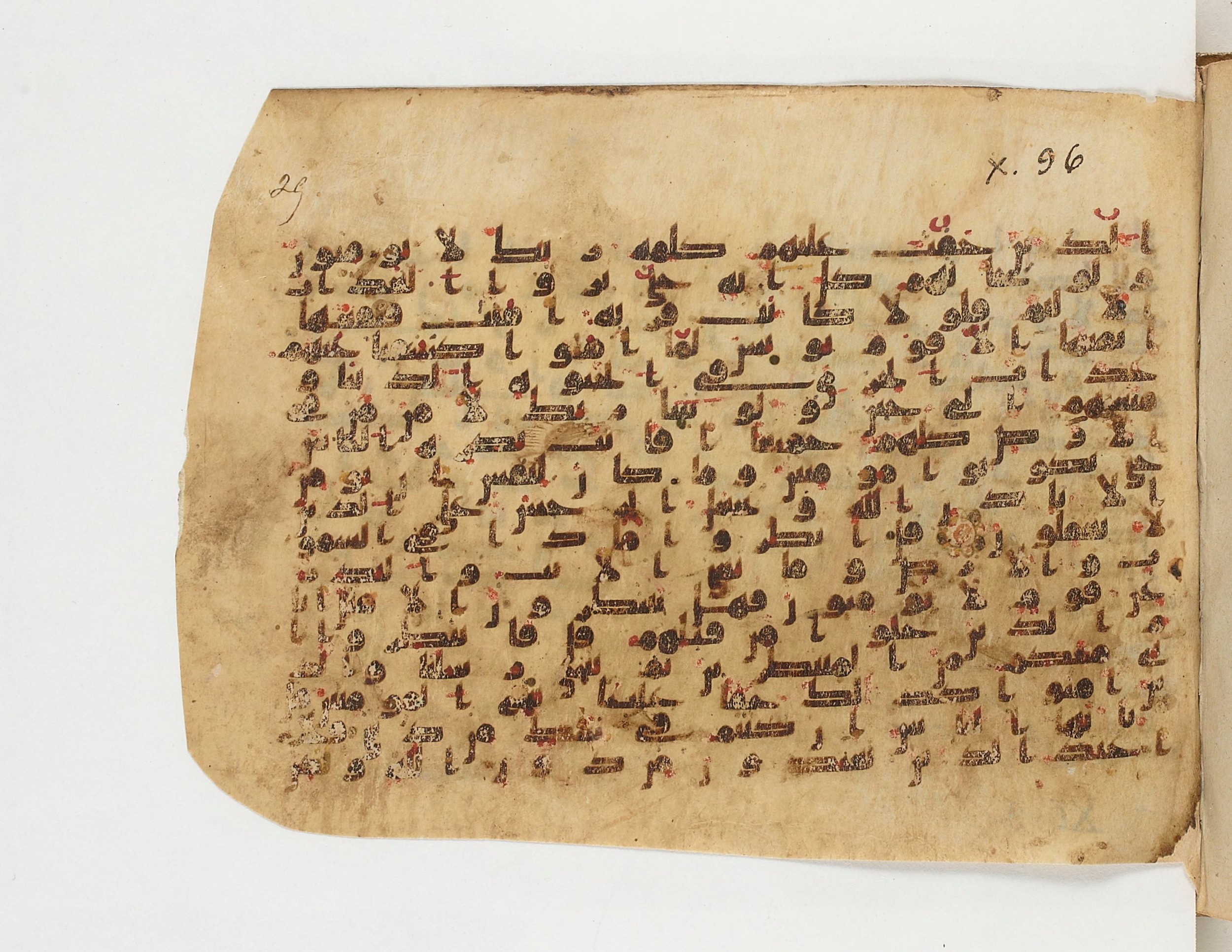 Paris, Bibliothèque nationale de France, Arabe 329 (d) (Scan 1), in kūfī B.II script, showing Surah 10:97 from Mid 8th to Late 9th Century AD found in al-Fusṭāṭ (Old Cairo), Egypt, currently housed at Bibliothèque nationale de France, Paris