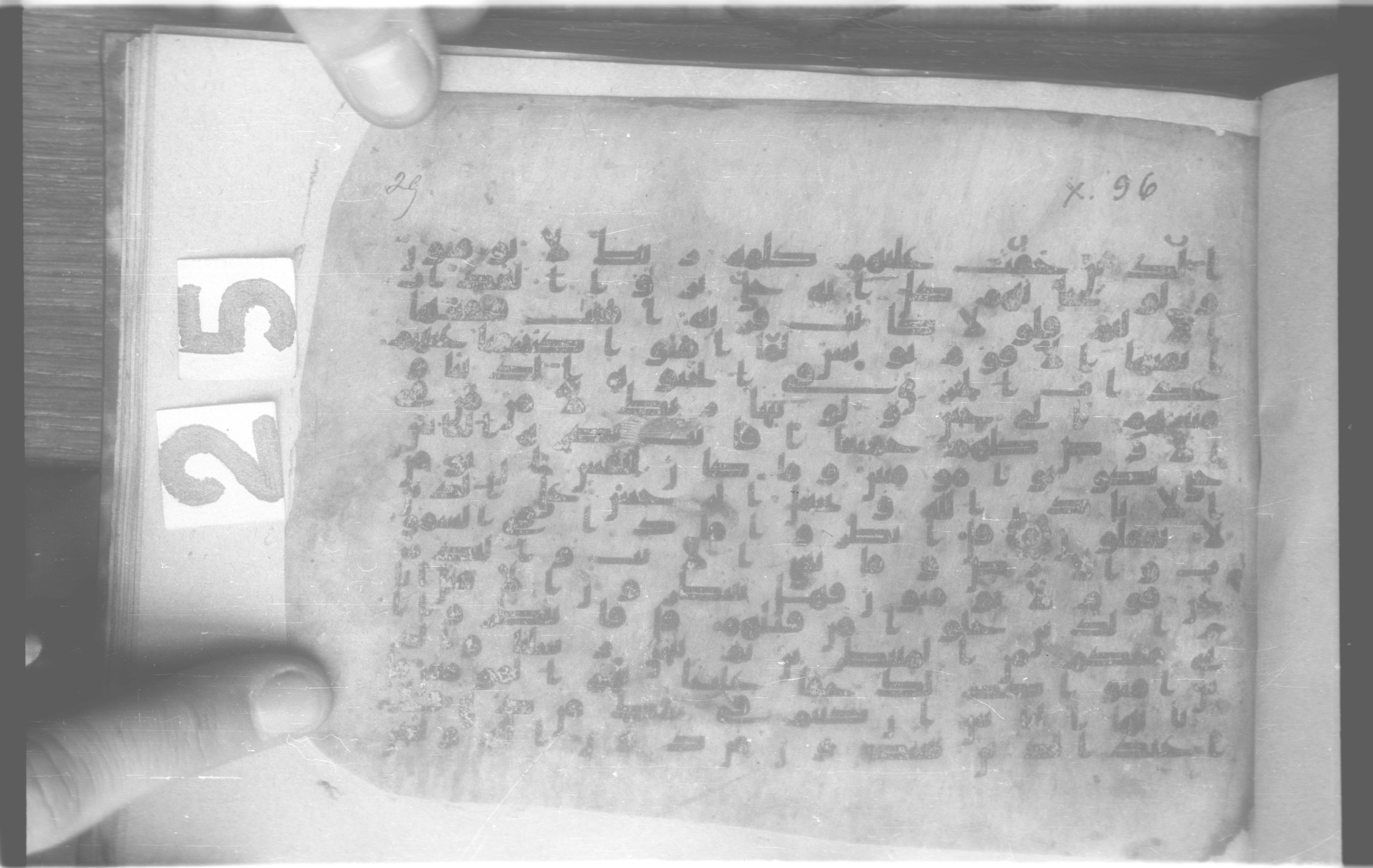 Paris, Bibliothèque nationale de France, Arabe 329 (d) (Scan 2), in kūfī B.II script, showing Surah 10:97 from Mid 8th to Late 9th Century AD found in al-Fusṭāṭ (Old Cairo), Egypt, currently housed at Bibliothèque nationale de France, Paris