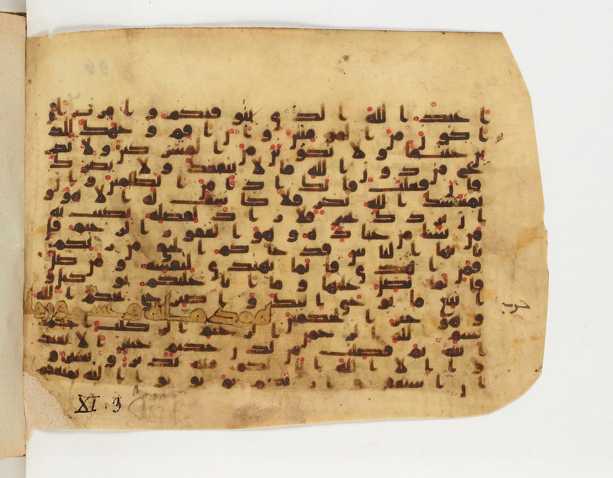 Paris, Bibliothèque nationale de France, Arabe 329 (d) (Scan 1), in kūfī B.II script, showing Surah 11:2 from Mid 8th to Late 9th Century AD found in al-Fusṭāṭ (Old Cairo), Egypt, currently housed at Bibliothèque nationale de France, Paris