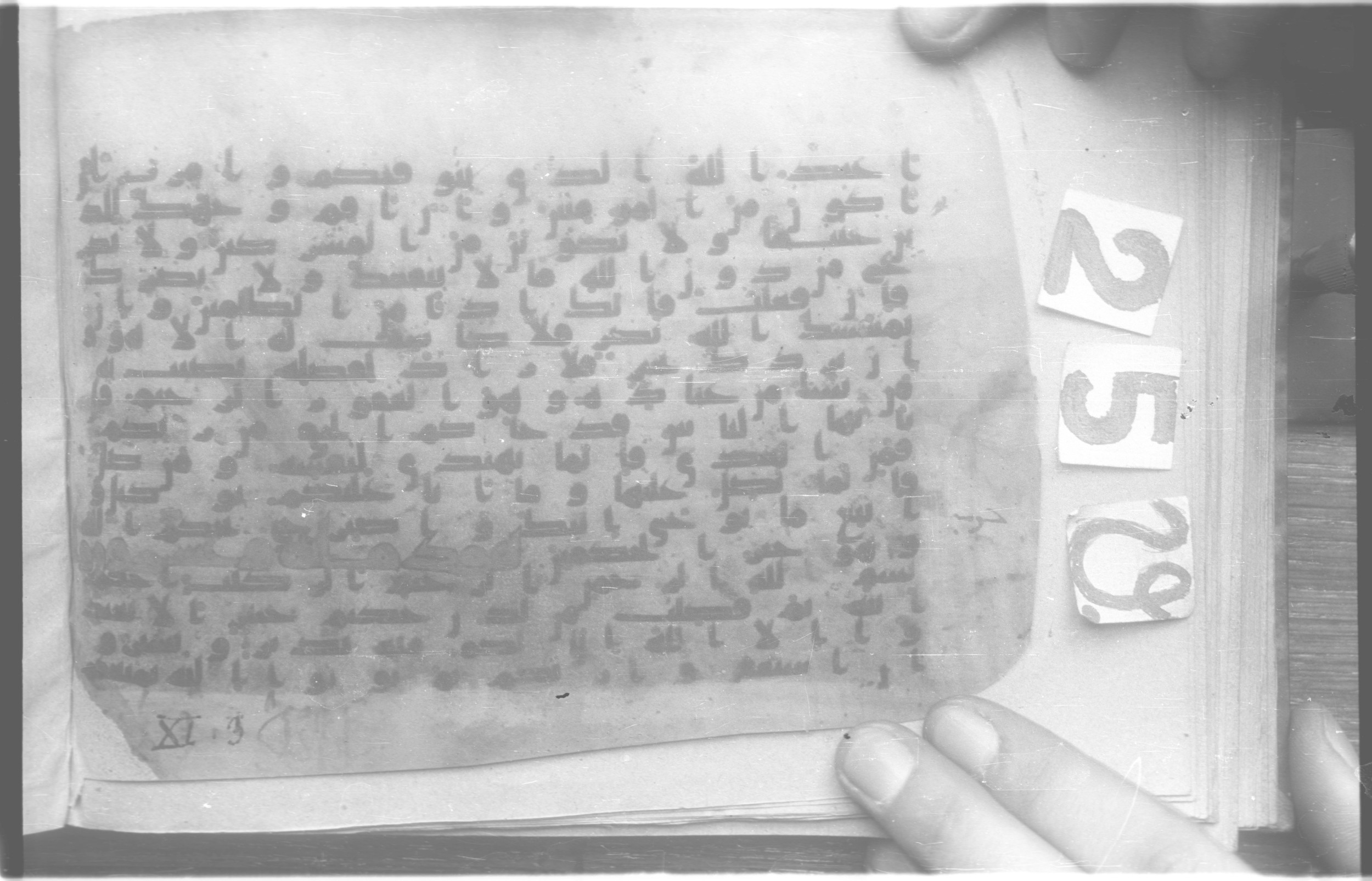 Paris, Bibliothèque nationale de France, Arabe 329 (d) (Scan 2), in kūfī B.II script, showing Surah 11:2 from Mid 8th to Late 9th Century AD found in al-Fusṭāṭ (Old Cairo), Egypt, currently housed at Bibliothèque nationale de France, Paris