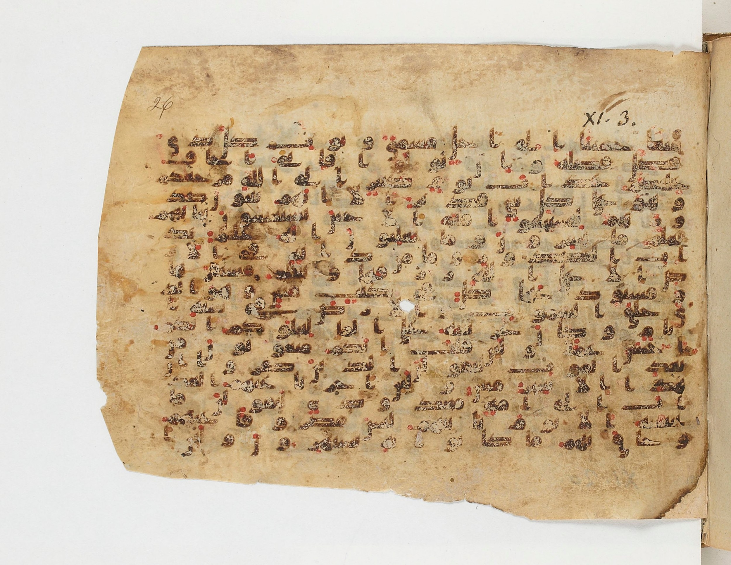 Paris, Bibliothèque nationale de France, Arabe 329 (d) (Scan 1), in kūfī B.II script, showing Surah 11:4 from Mid 8th to Late 9th Century AD found in al-Fusṭāṭ (Old Cairo), Egypt, currently housed at Bibliothèque nationale de France, Paris