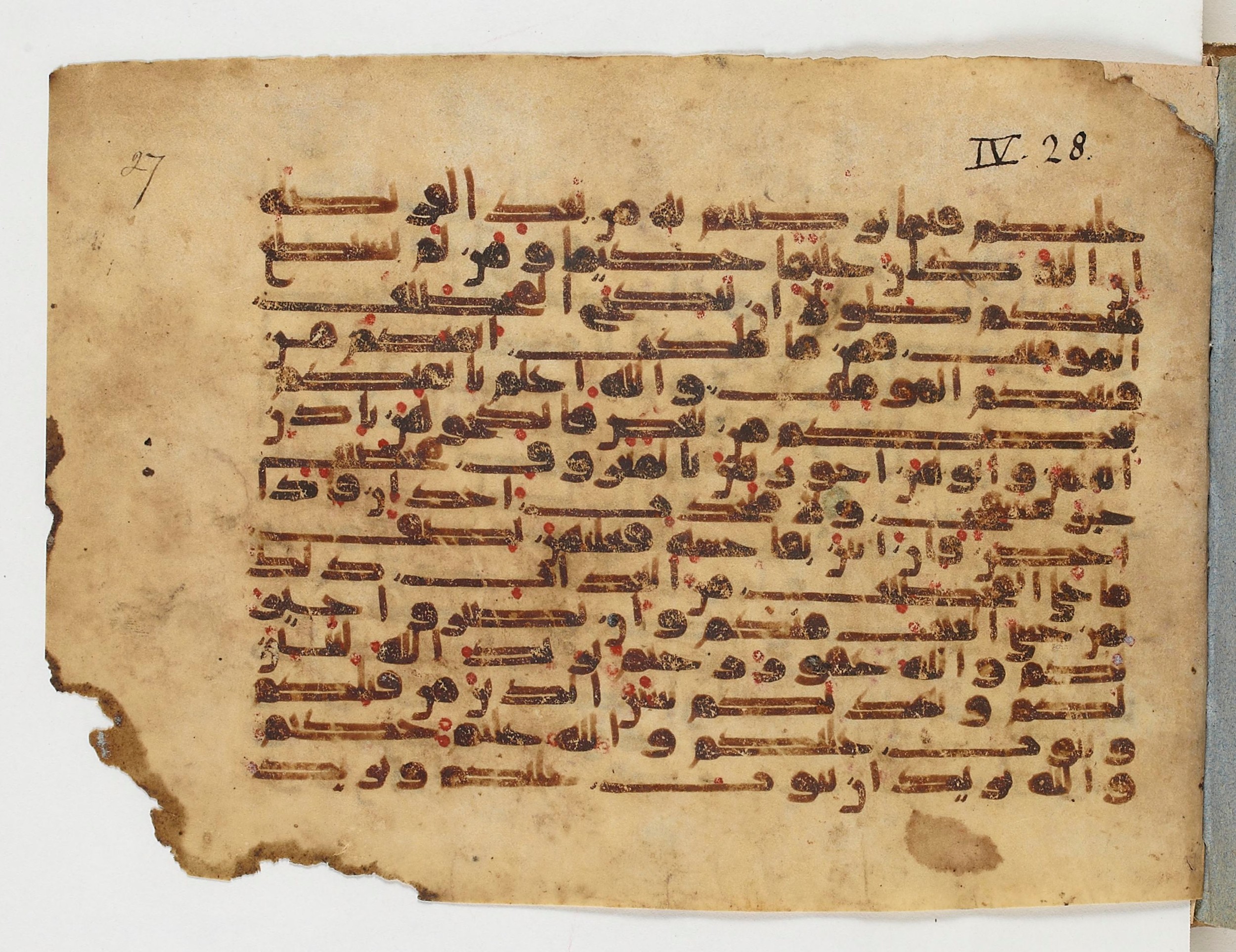 Paris, Bibliothèque nationale de France, Arabe 329 (e) (Scan 1), in Kufic E.I script, showing Surah 4:27 from 9th to 10th Century AD found in Fustat (Old Cairo), Egypt, currently housed at Bibliothèque nationale de France, Paris