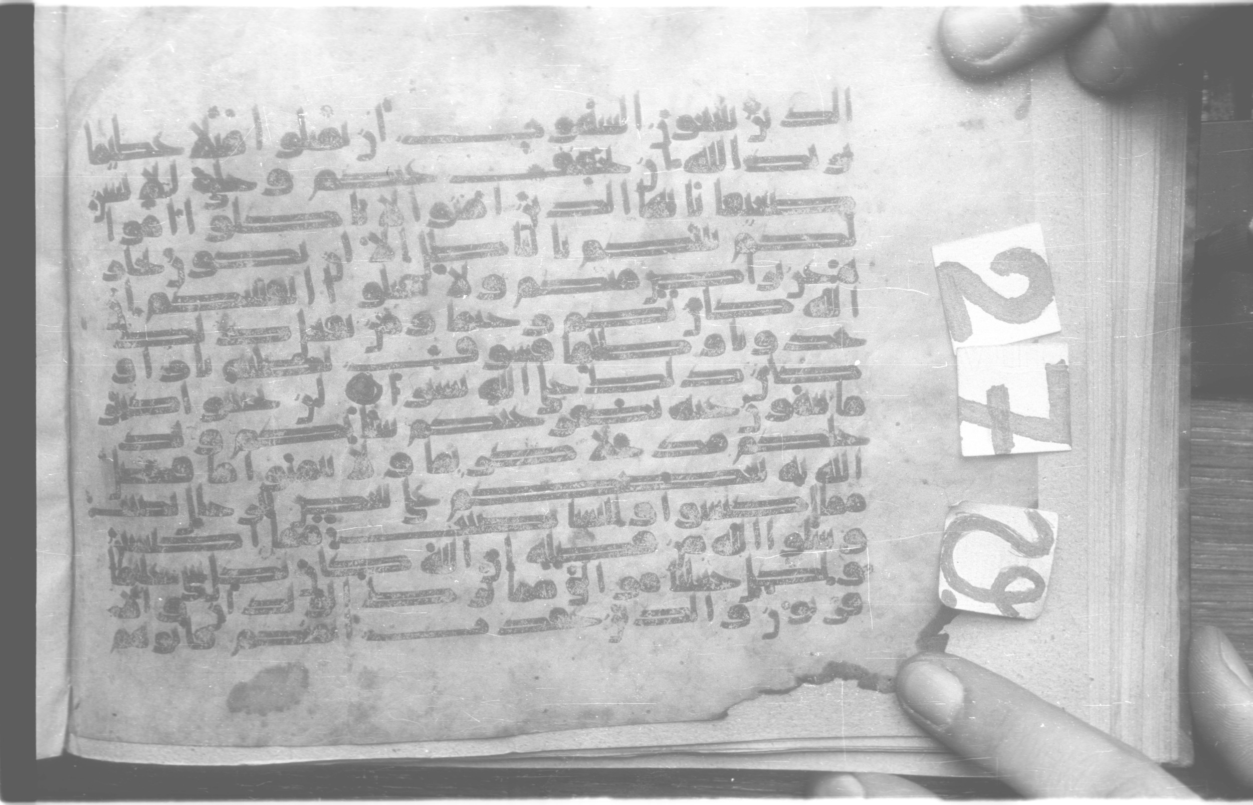Paris, Bibliothèque nationale de France, Arabe 329 (e) (Scan 2), in Kufic E.I script, showing Surah 4:33 from 9th to 10th Century AD found in Fustat (Old Cairo), Egypt, currently housed at Bibliothèque nationale de France, Paris