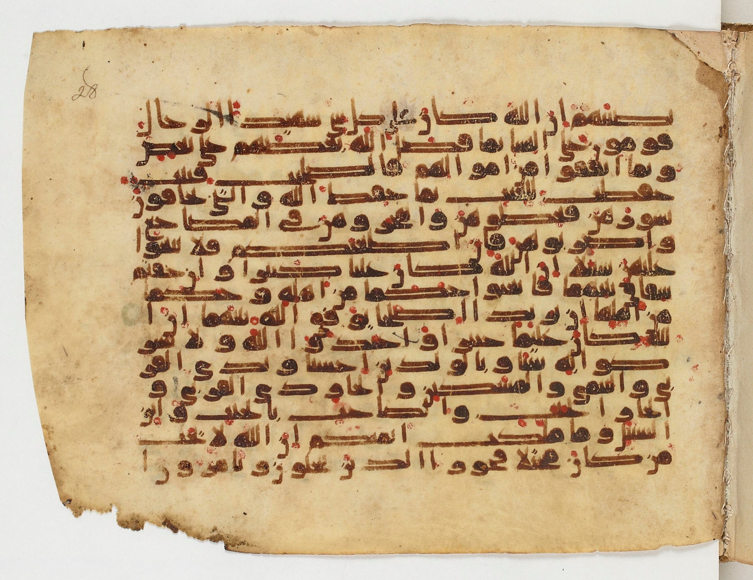 Paris, Bibliothèque nationale de France, Arabe 329 (e) (Scan 3), in Kufic E.I script, showing Surah 4:33 from 9th to 10th Century AD found in Fustat (Old Cairo), Egypt, currently housed at Bibliothèque nationale de France, Paris