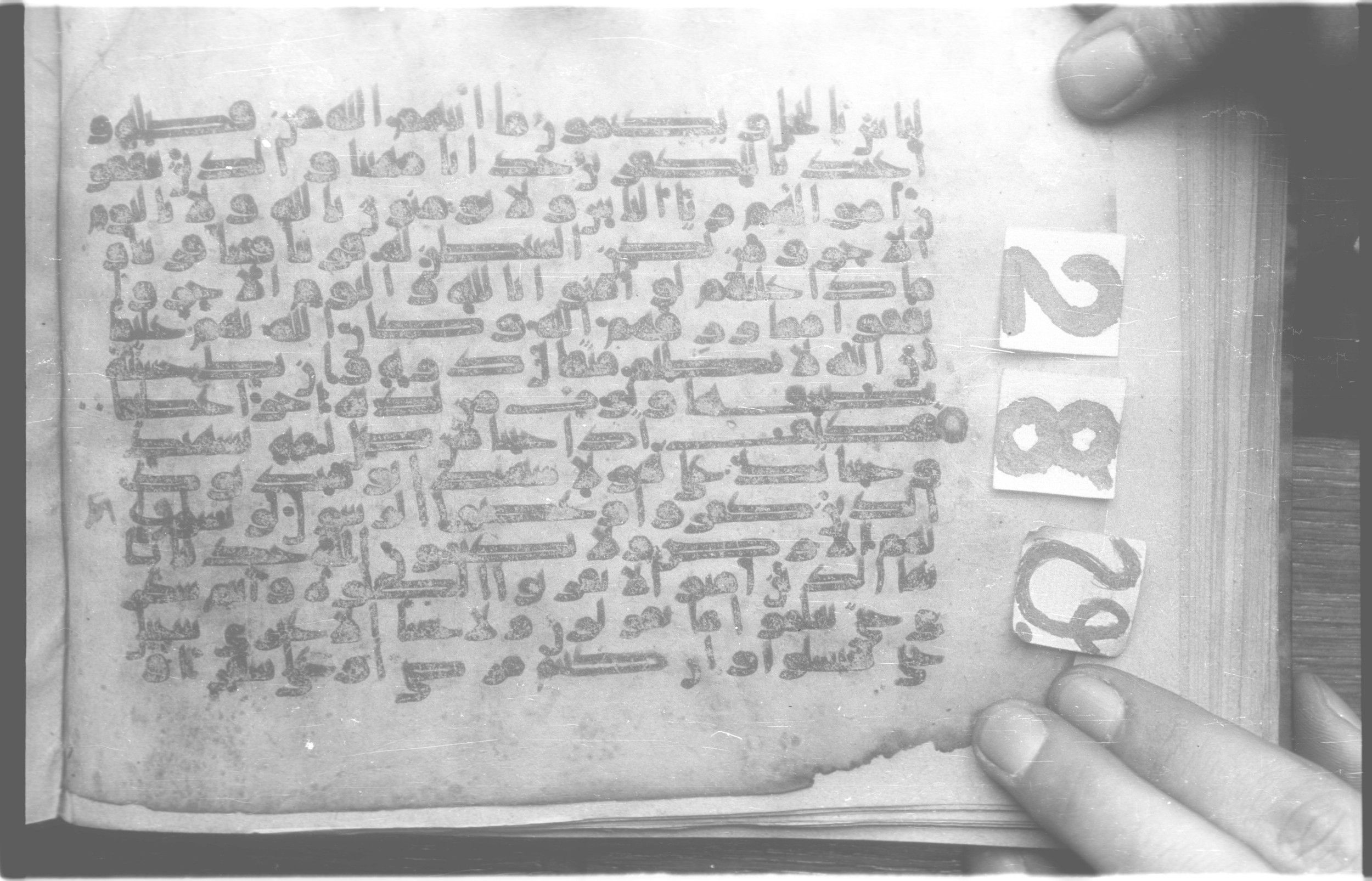 Paris, Bibliothèque nationale de France, Arabe 329 (e) (Scan 2), in Kufic E.I script, showing Surah 4:39 from 9th to 10th Century AD found in Fustat (Old Cairo), Egypt, currently housed at Bibliothèque nationale de France, Paris