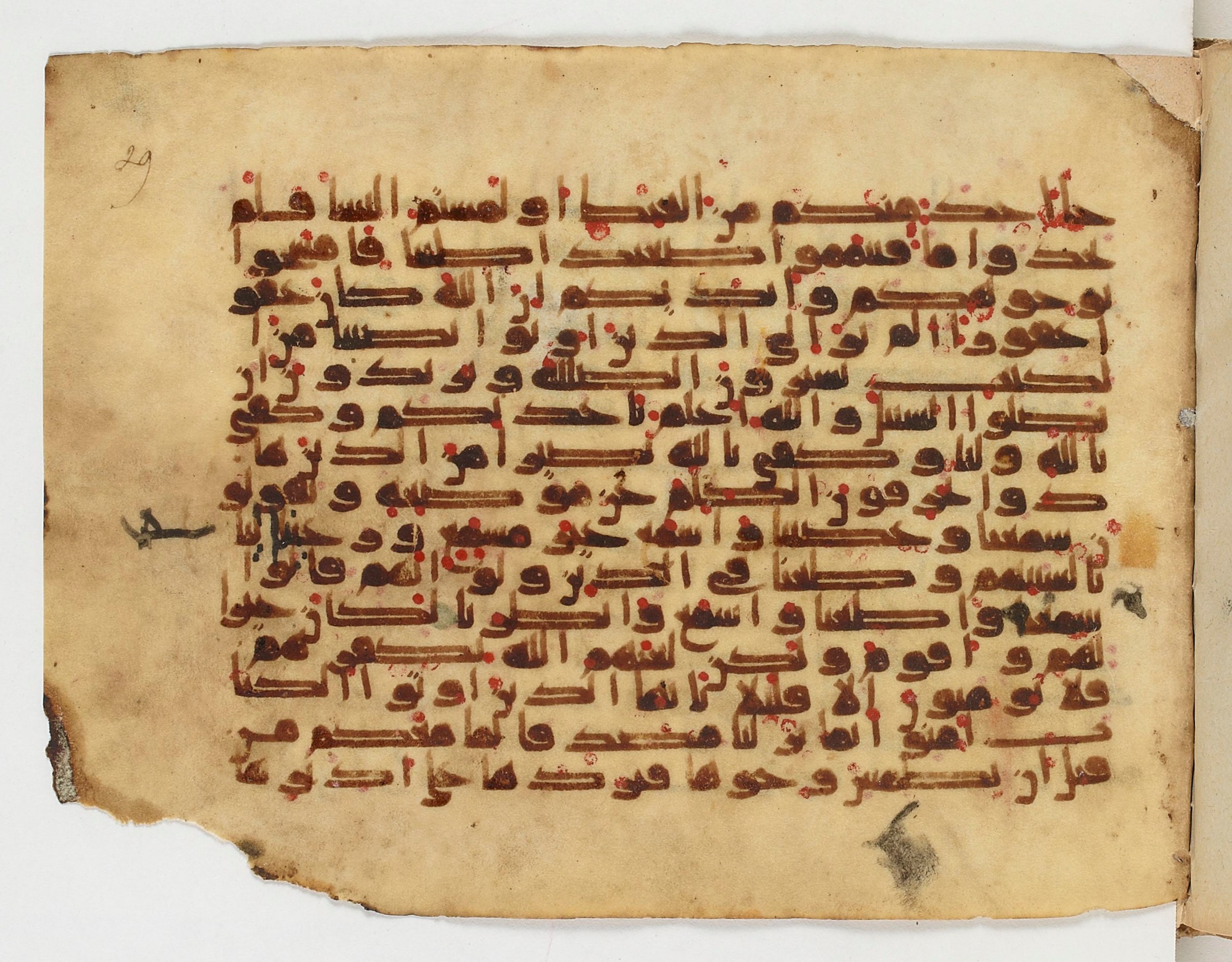 Paris, Bibliothèque nationale de France, Arabe 329 (e) (Scan 1), in Kufic E.I script, showing Surah 4:44 from 9th to 10th Century AD found in Fustat (Old Cairo), Egypt, currently housed at Bibliothèque nationale de France, Paris