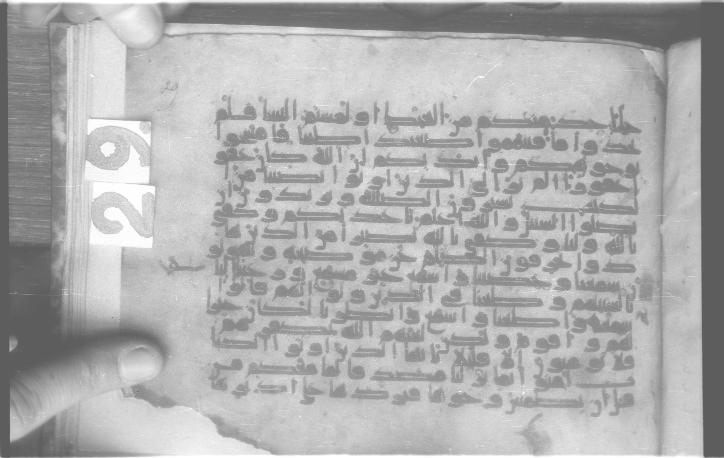 Paris, Bibliothèque nationale de France, Arabe 329 (e) (Scan 2), in Kufic E.I script, showing Surah 4:44 from 9th to 10th Century AD found in Fustat (Old Cairo), Egypt, currently housed at Bibliothèque nationale de France, Paris