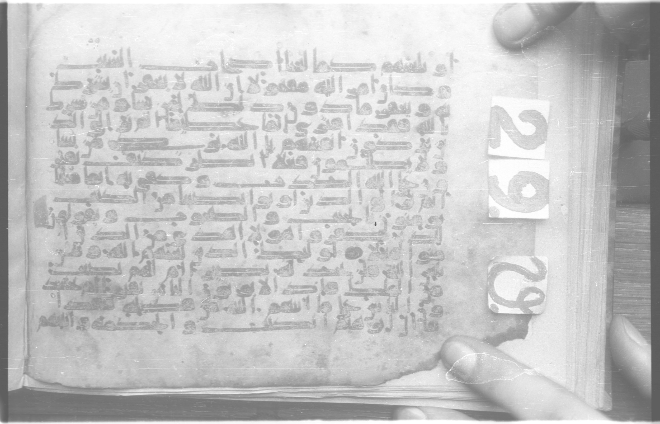 Paris, Bibliothèque nationale de France, Arabe 329 (e) (Scan 2), in Kufic E.I script, showing Surah 4:49 from 9th to 10th Century AD found in Fustat (Old Cairo), Egypt, currently housed at Bibliothèque nationale de France, Paris