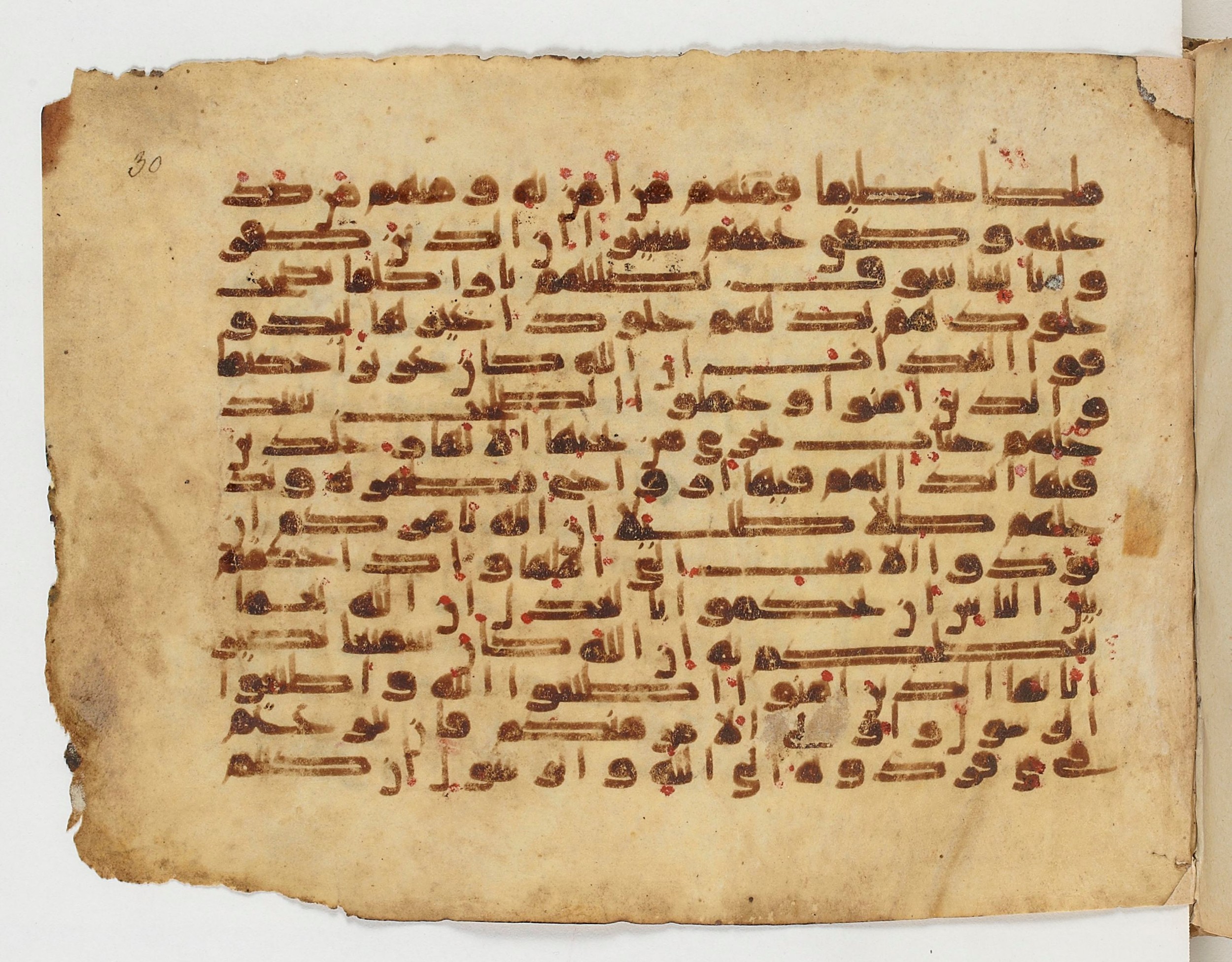 Paris, Bibliothèque nationale de France, Arabe 329 (e) (Scan 1), in Kufic E.I script, showing Surah 4:55 from 9th to 10th Century AD found in Fustat (Old Cairo), Egypt, currently housed at Bibliothèque nationale de France, Paris