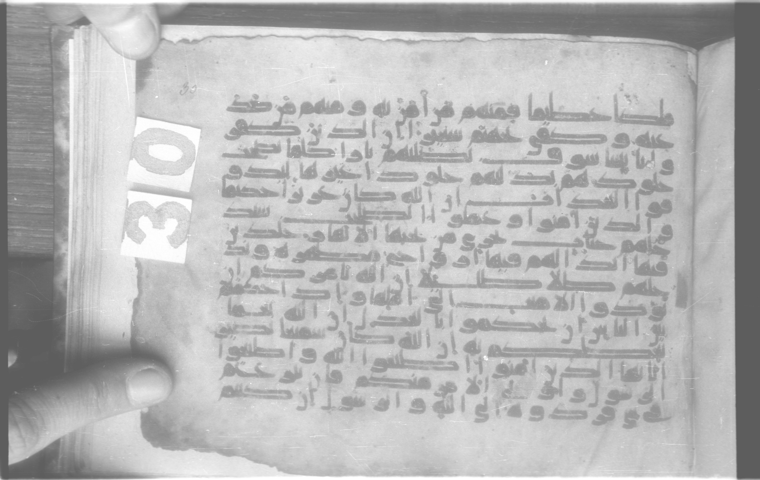 Paris, Bibliothèque nationale de France, Arabe 329 (e) (Scan 2), in Kufic E.I script, showing Surah 4:55 from 9th to 10th Century AD found in Fustat (Old Cairo), Egypt, currently housed at Bibliothèque nationale de France, Paris