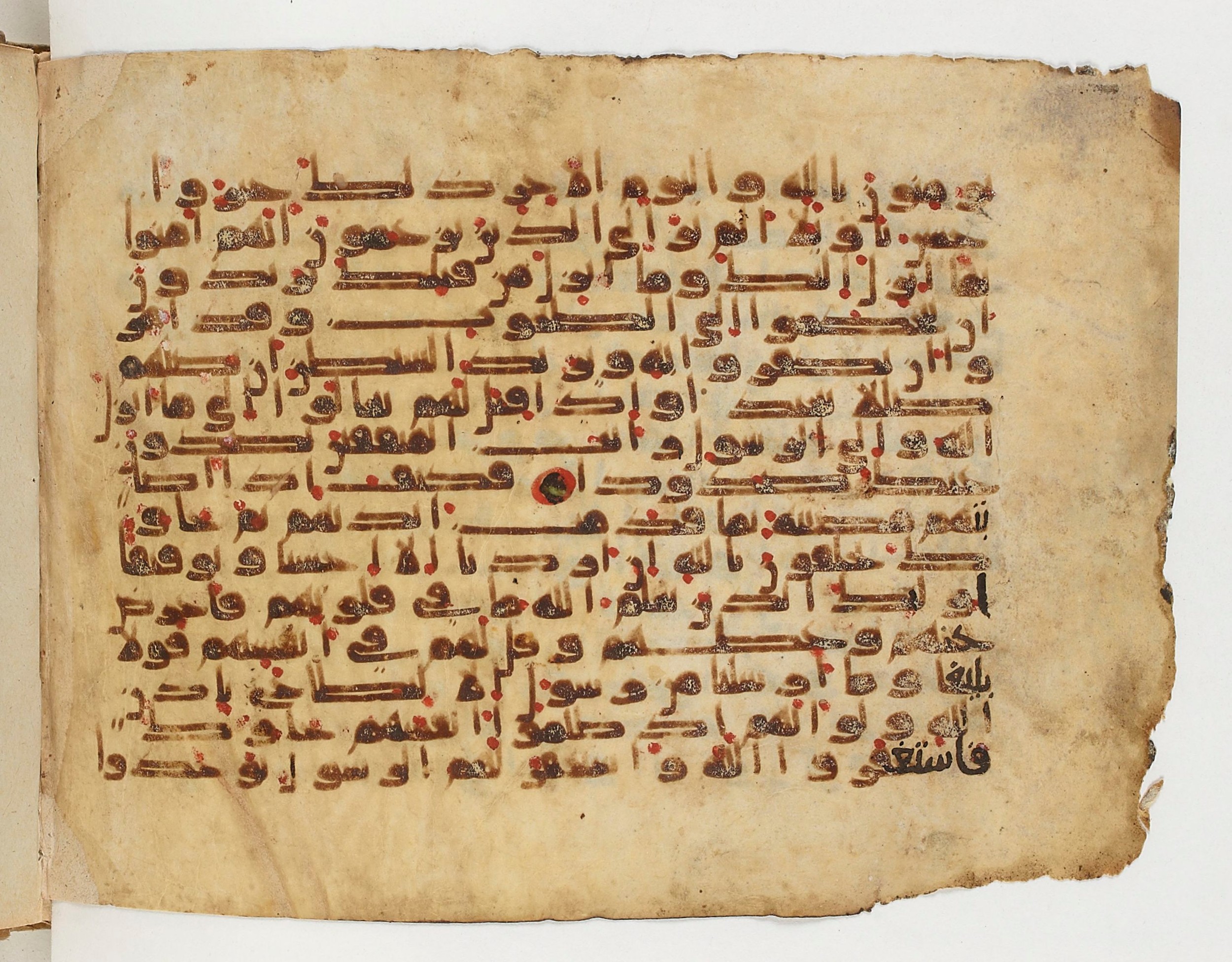 Paris, Bibliothèque nationale de France, Arabe 329 (e) (Scan 1), in Kufic E.I script, showing Surah 4:63 from 9th to 10th Century AD found in Fustat (Old Cairo), Egypt, currently housed at Bibliothèque nationale de France, Paris