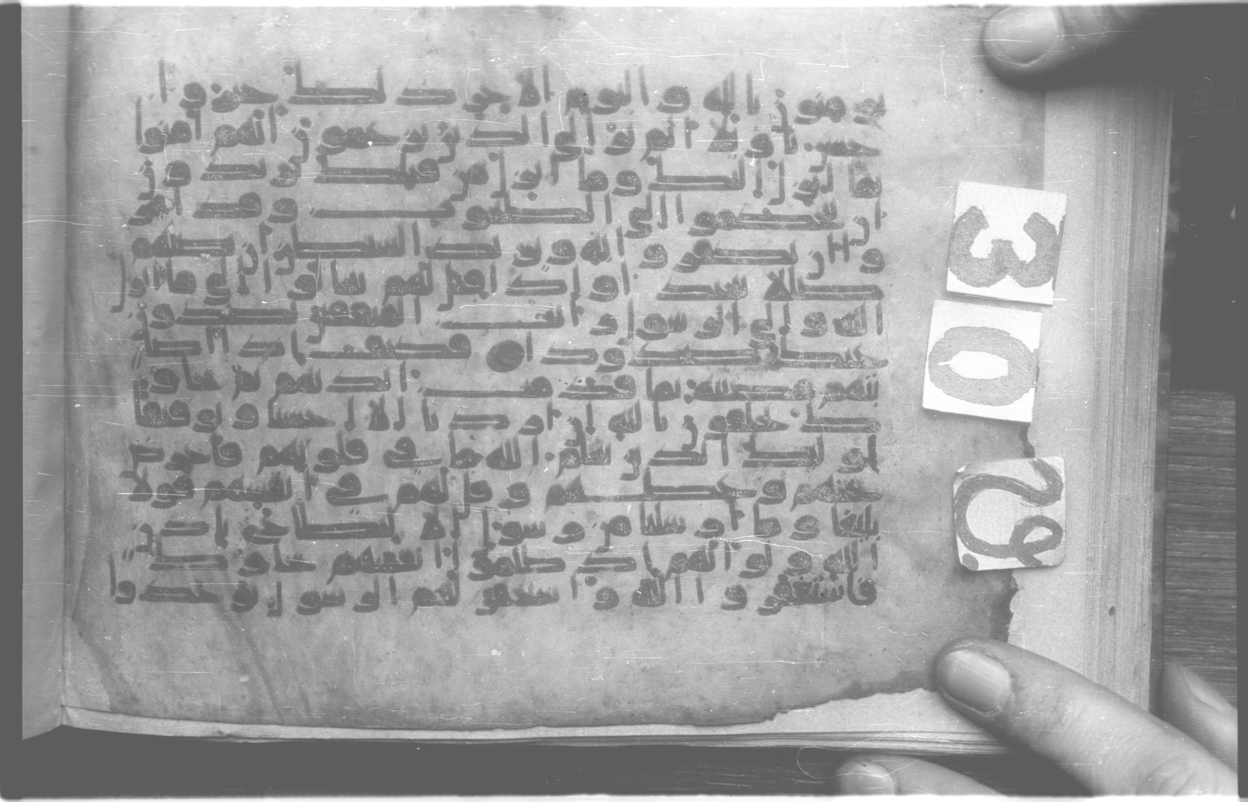 Paris, Bibliothèque nationale de France, Arabe 329 (e) (Scan 2), in Kufic E.I script, showing Surah 4:63 from 9th to 10th Century AD found in Fustat (Old Cairo), Egypt, currently housed at Bibliothèque nationale de France, Paris