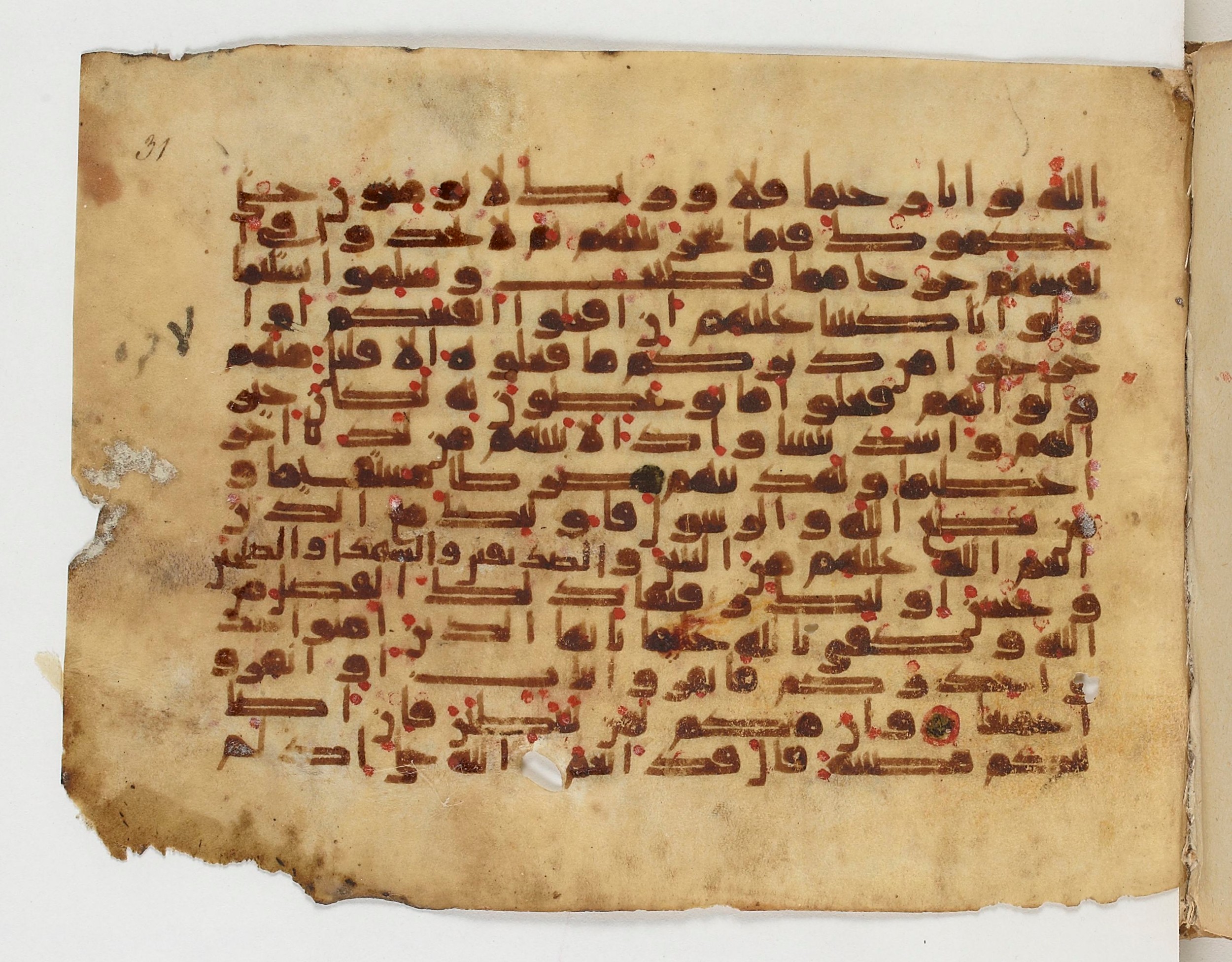 Paris, Bibliothèque nationale de France, Arabe 329 (e) (Scan 1), in Kufic E.I script, showing Surah 4:71 from 9th to 10th Century AD found in Fustat (Old Cairo), Egypt, currently housed at Bibliothèque nationale de France, Paris