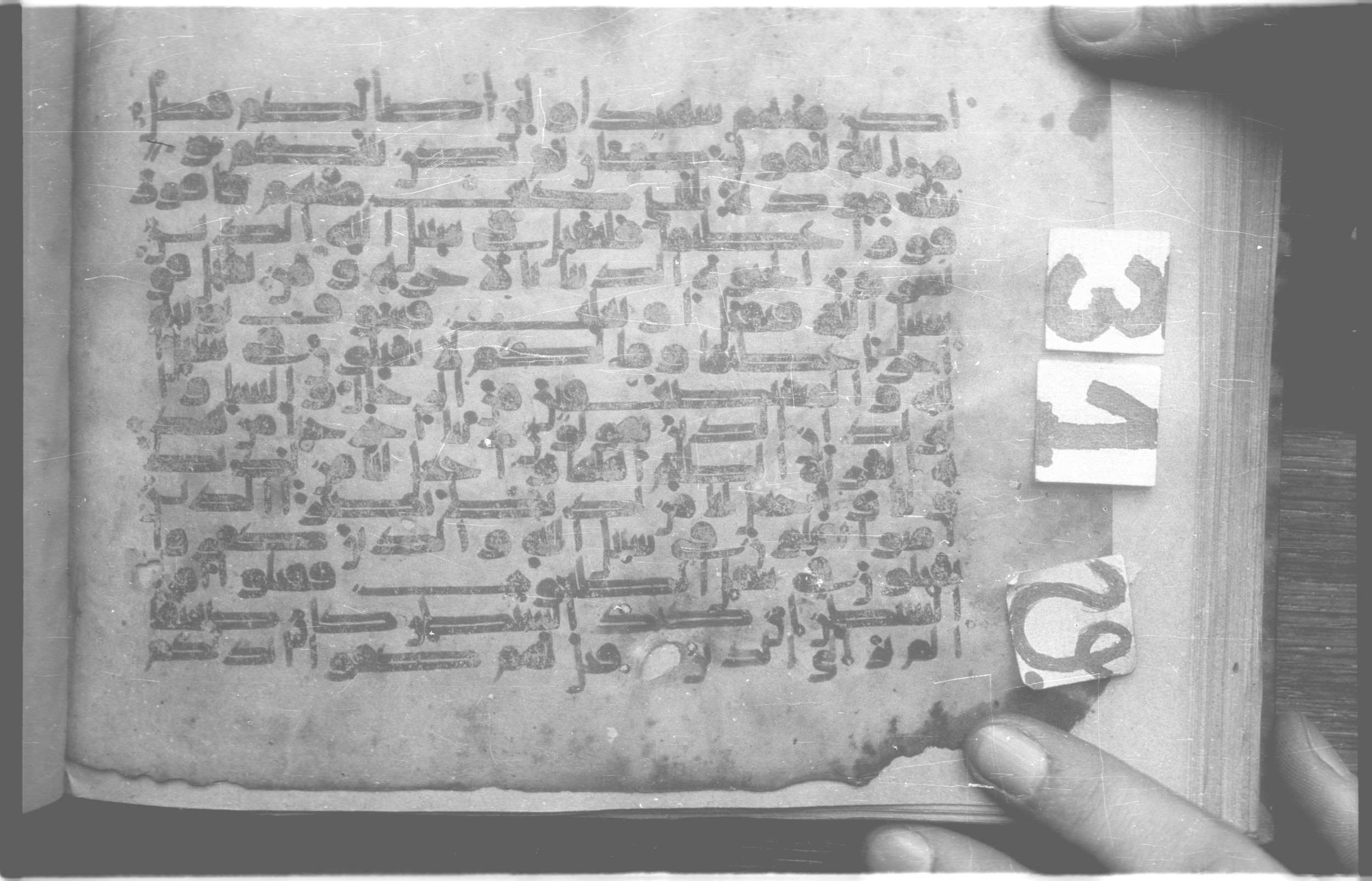 Paris, Bibliothèque nationale de France, Arabe 329 (e) (Scan 2), in Kufic E.I script, showing Surah 4:73 from 9th to 10th Century AD found in Fustat (Old Cairo), Egypt, currently housed at Bibliothèque nationale de France, Paris
