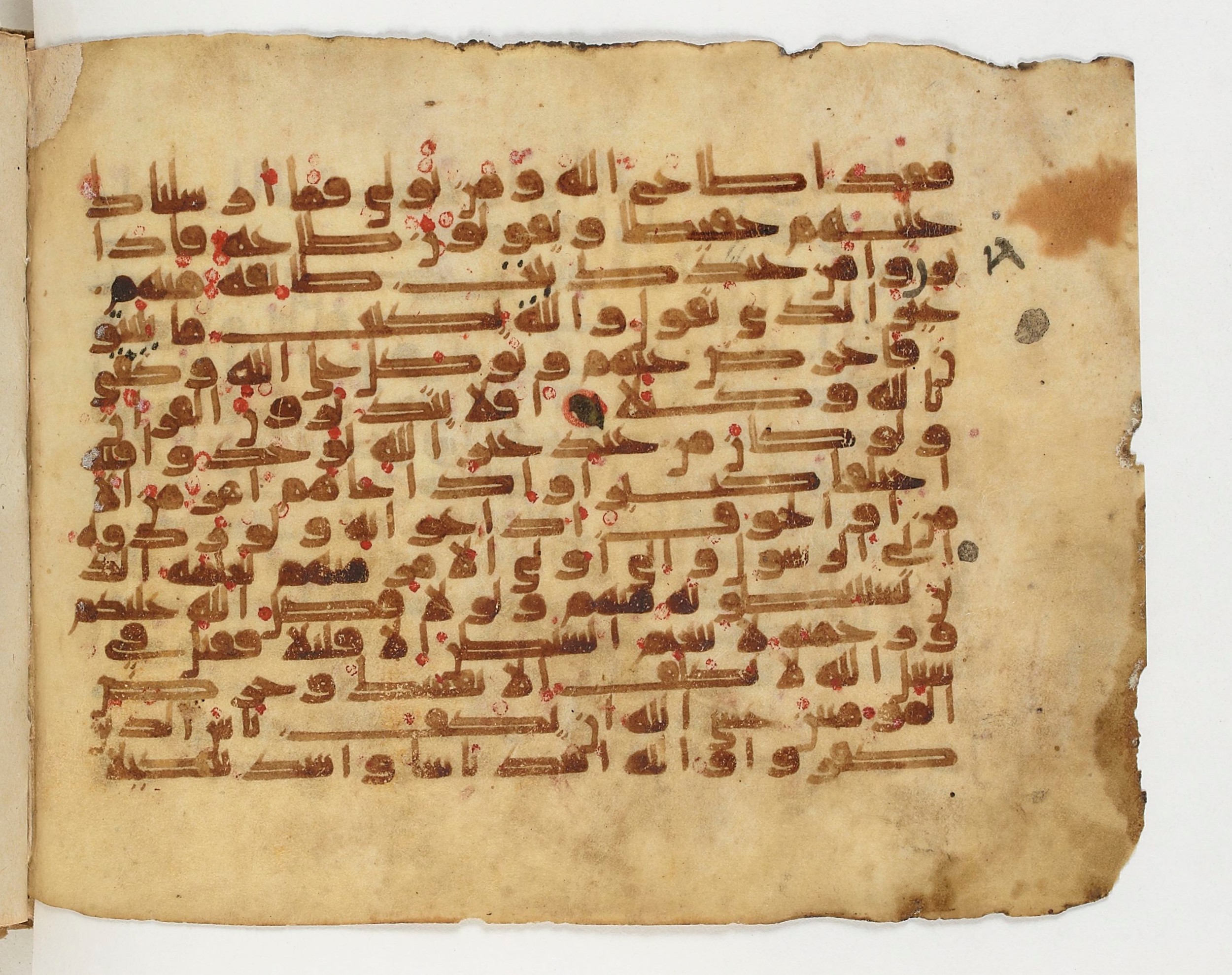Paris, Bibliothèque nationale de France, Arabe 329 (e) (Scan 1), in Kufic E.I script, showing Surah 4:82 from 9th to 10th Century AD found in Fustat (Old Cairo), Egypt, currently housed at Bibliothèque nationale de France, Paris