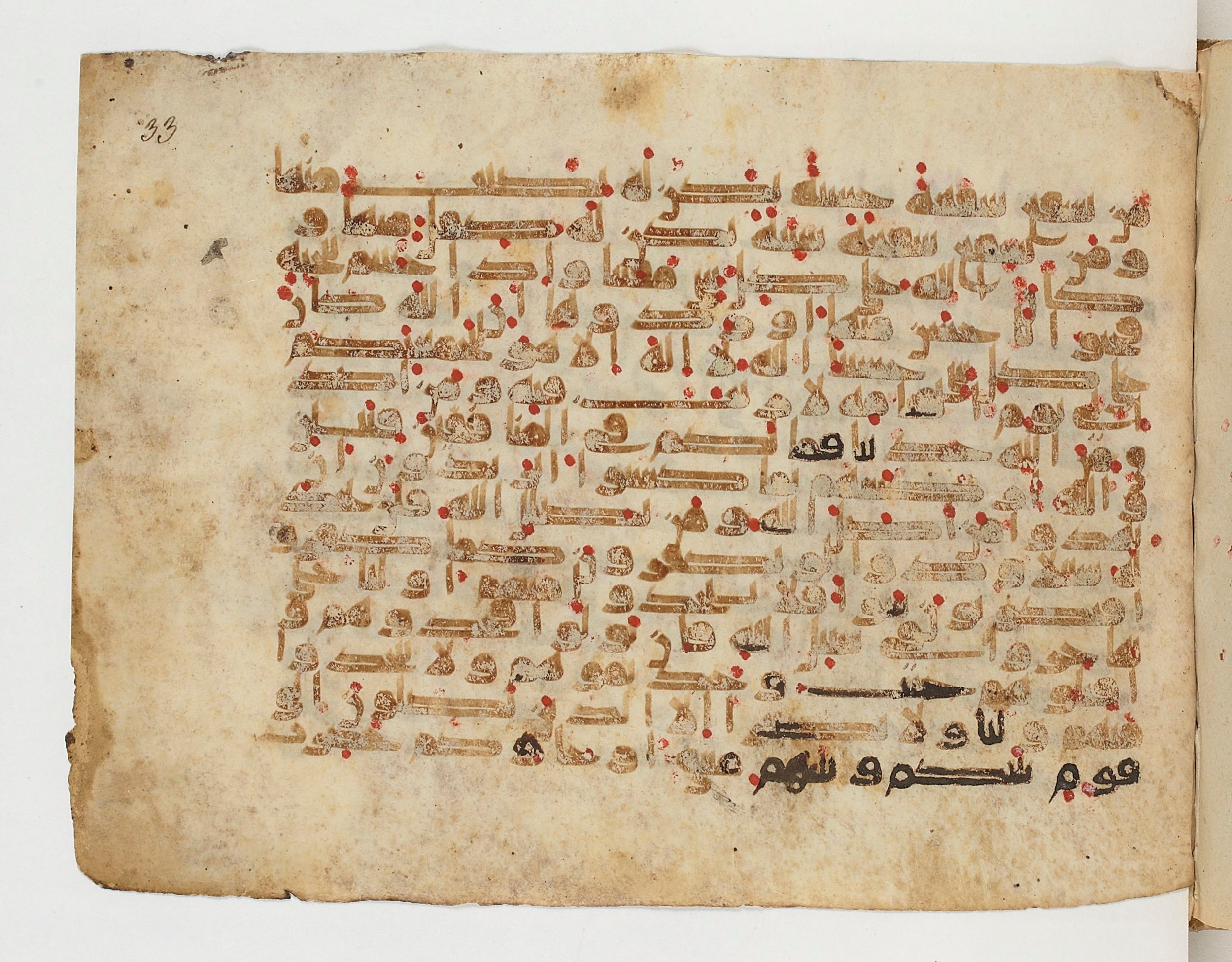 Paris, Bibliothèque nationale de France, Arabe 329 (e) (Scan 1), in Kufic E.I script, showing Surah 4:85 from 9th to 10th Century AD found in Fustat (Old Cairo), Egypt, currently housed at Bibliothèque nationale de France, Paris