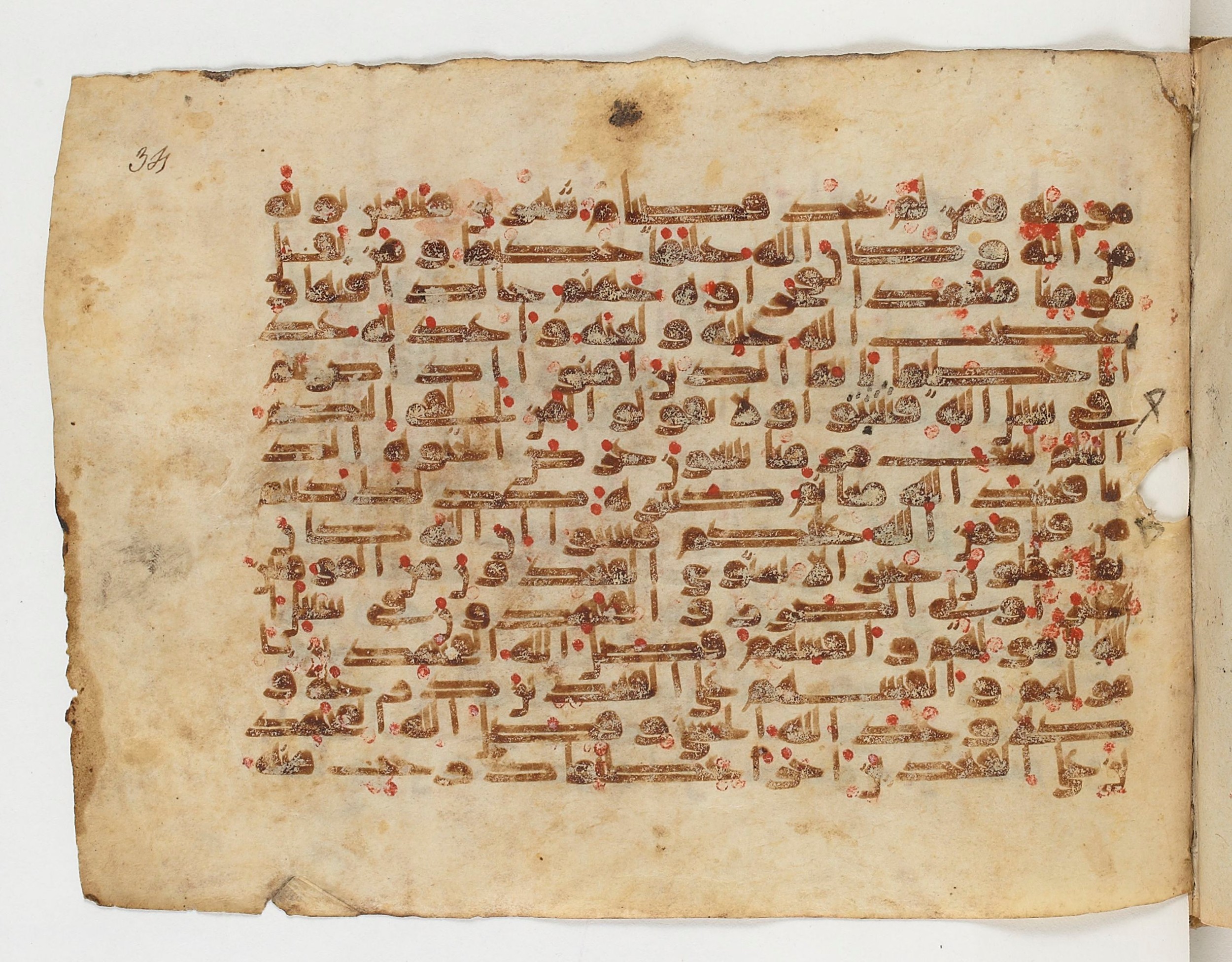 Paris, Bibliothèque nationale de France, Arabe 329 (e) (Scan 3), in Kufic E.I script, showing Surah 4:92 from 9th to 10th Century AD found in Fustat (Old Cairo), Egypt, currently housed at Bibliothèque nationale de France, Paris