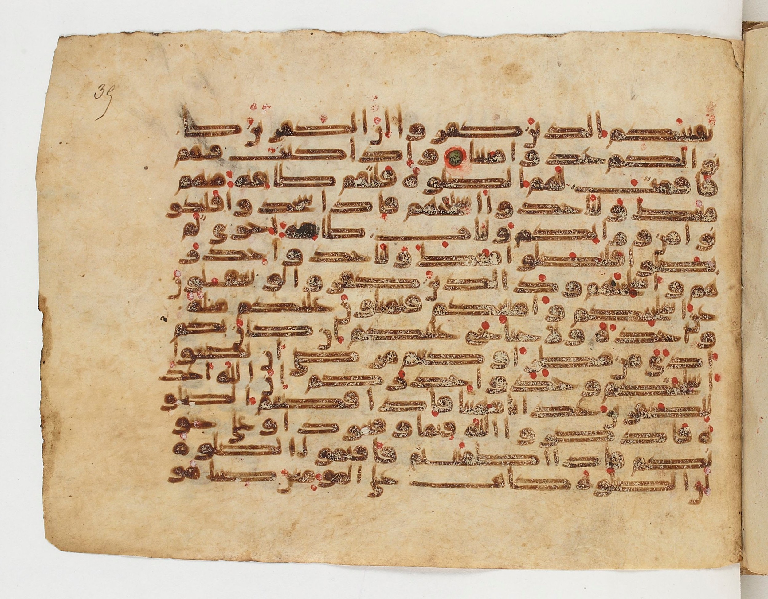 Paris, Bibliothèque nationale de France, Arabe 329 (e) (Scan 1), in Kufic E.I script, showing Surah 4:103 from 9th to 10th Century AD found in Fustat (Old Cairo), Egypt, currently housed at Bibliothèque nationale de France, Paris