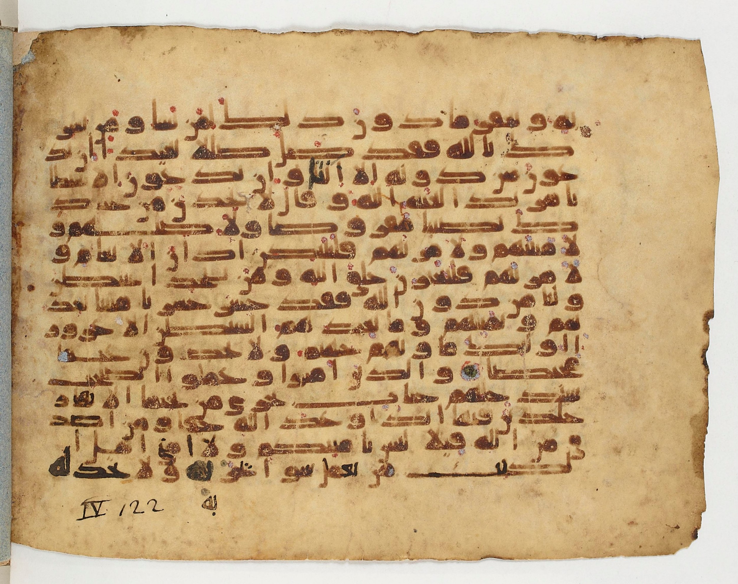 Paris, Bibliothèque nationale de France, Arabe 329 (e) (Scan 2), in Kufic E.I script, showing Surah 4:116 from 9th to 10th Century AD found in Fustat (Old Cairo), Egypt, currently housed at Bibliothèque nationale de France, Paris